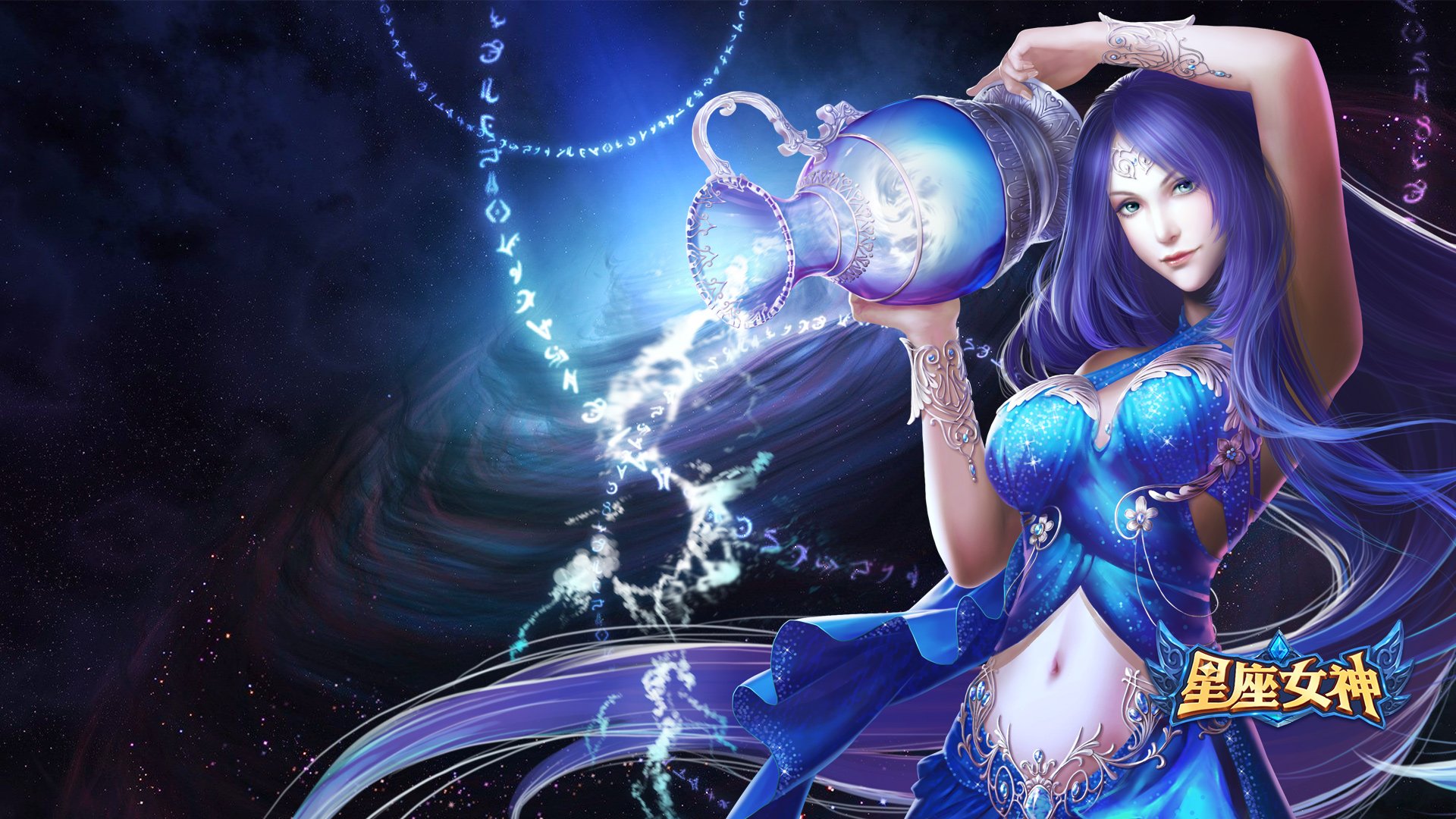 星座 女神 卡通 魔幻 星座女神 游戏 手游