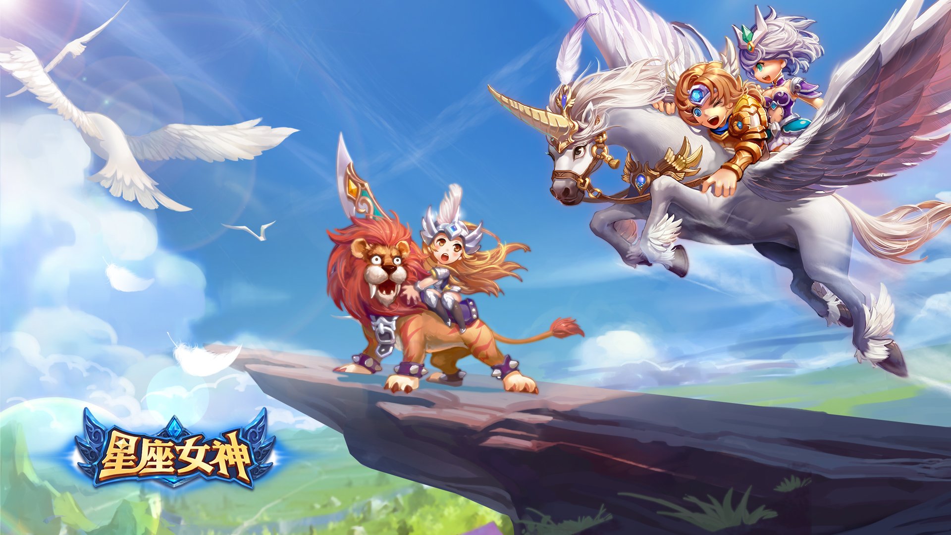 星座 女神 卡通 魔幻 星座女神 游戏 手游
