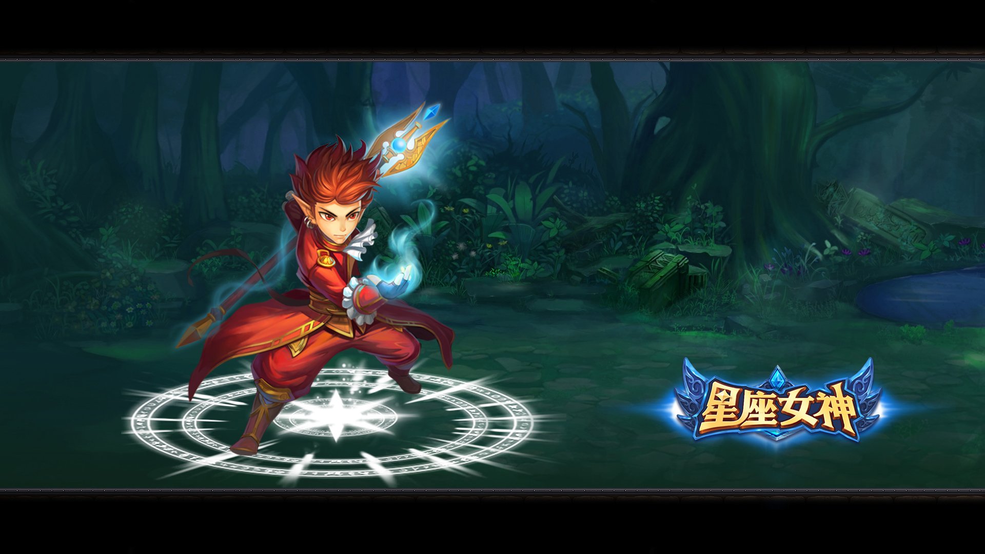 星座 女神 卡通 魔幻 星座女神 游戏 手游