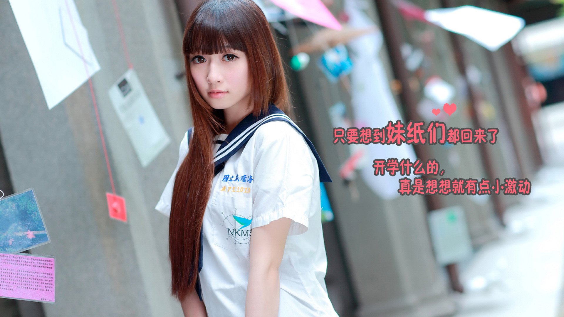 小清新 温暖 干净 安静 唯美 静物 物语 时光 开学 @酷音铃声