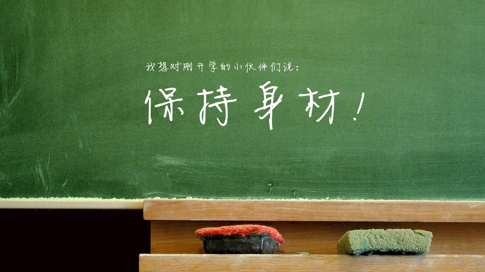 小清新 温暖 干净 安静 唯美 静物 物语 时光 开学 @酷音铃声