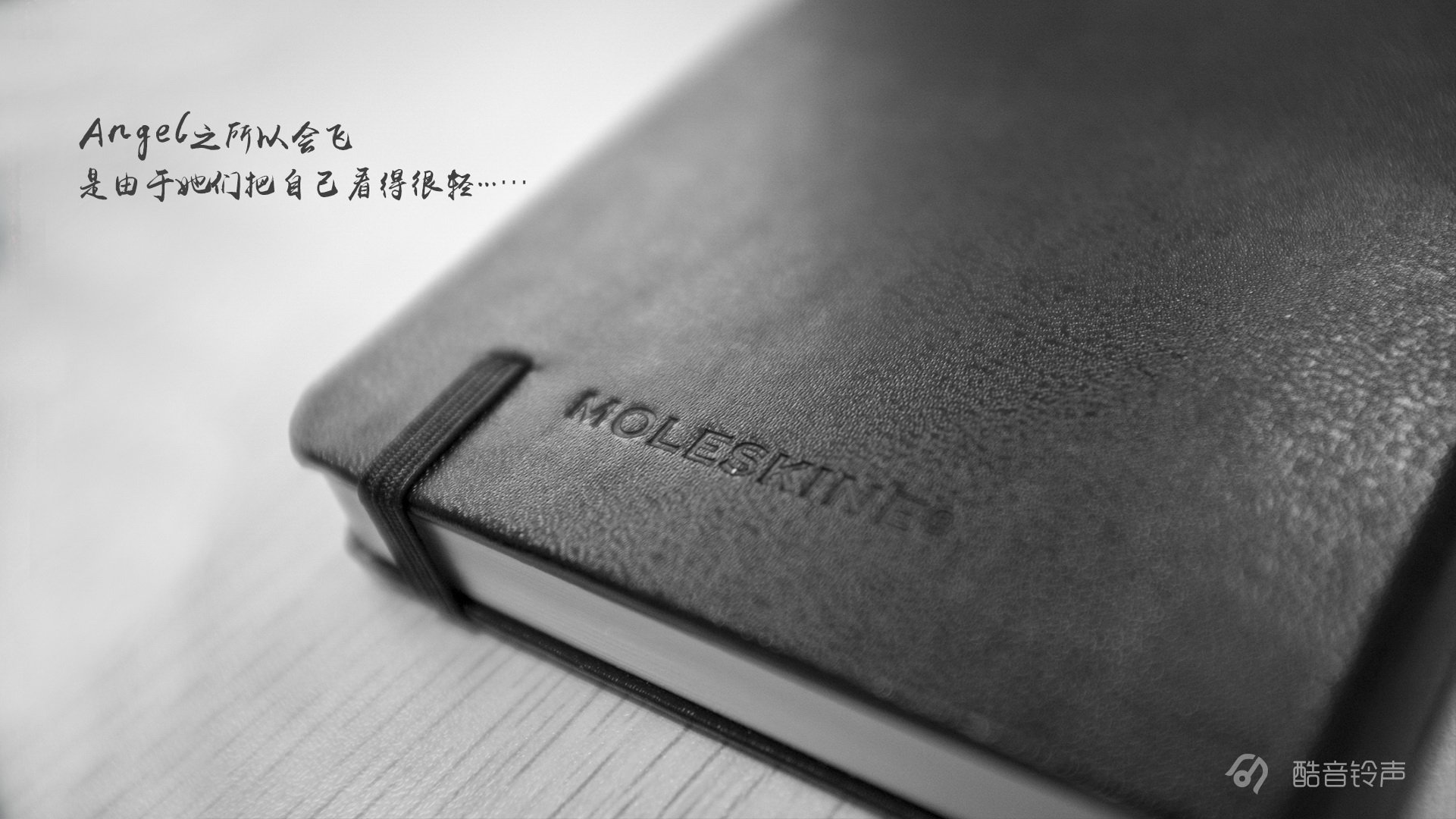 小清新 温暖 干净 安静 唯美 静物 物语 时光 恋生活 文字 @酷音铃声