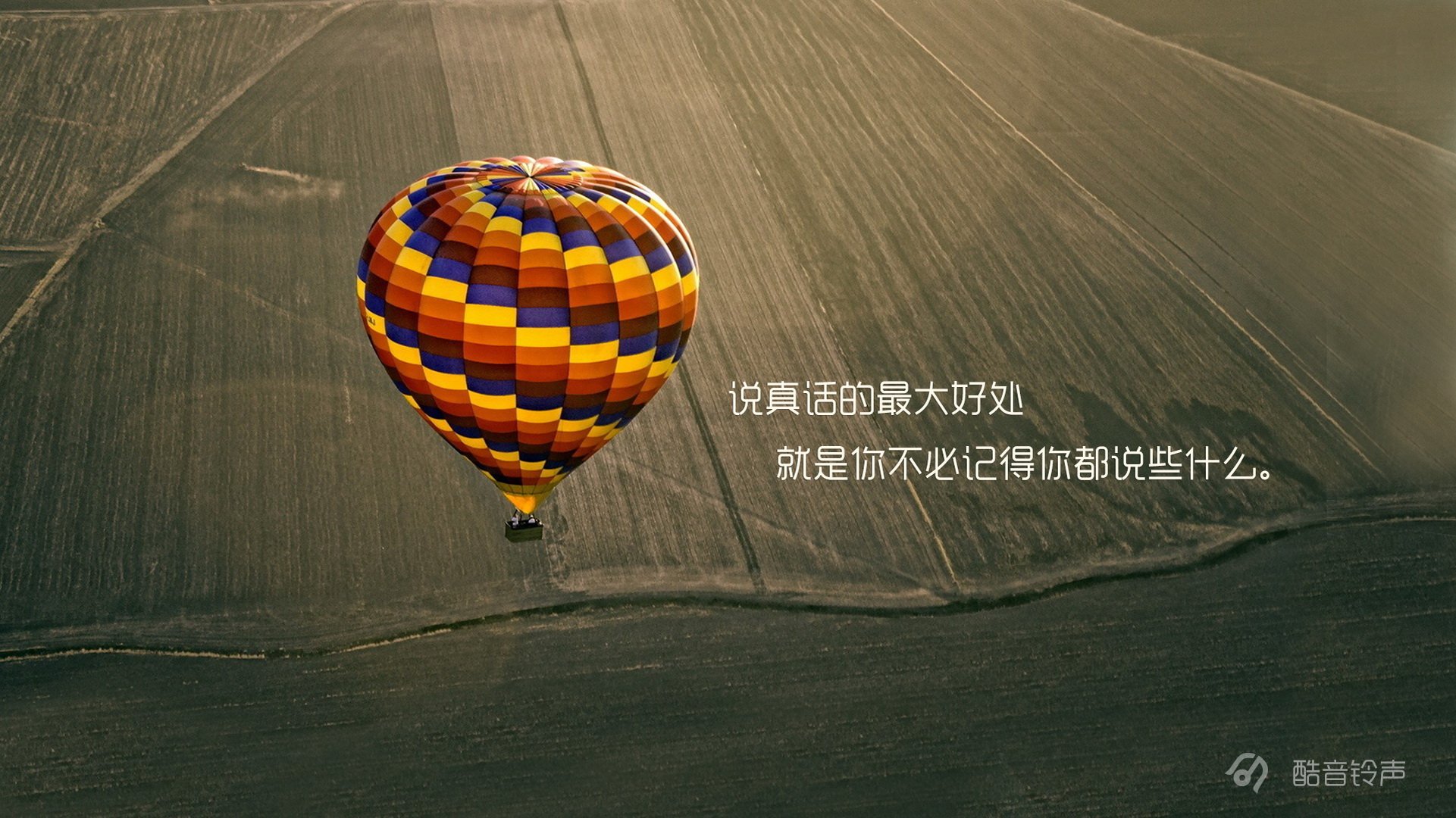 小清新 温暖 干净 安静 唯美 静物 物语 时光 恋生活 文字 @酷音铃声