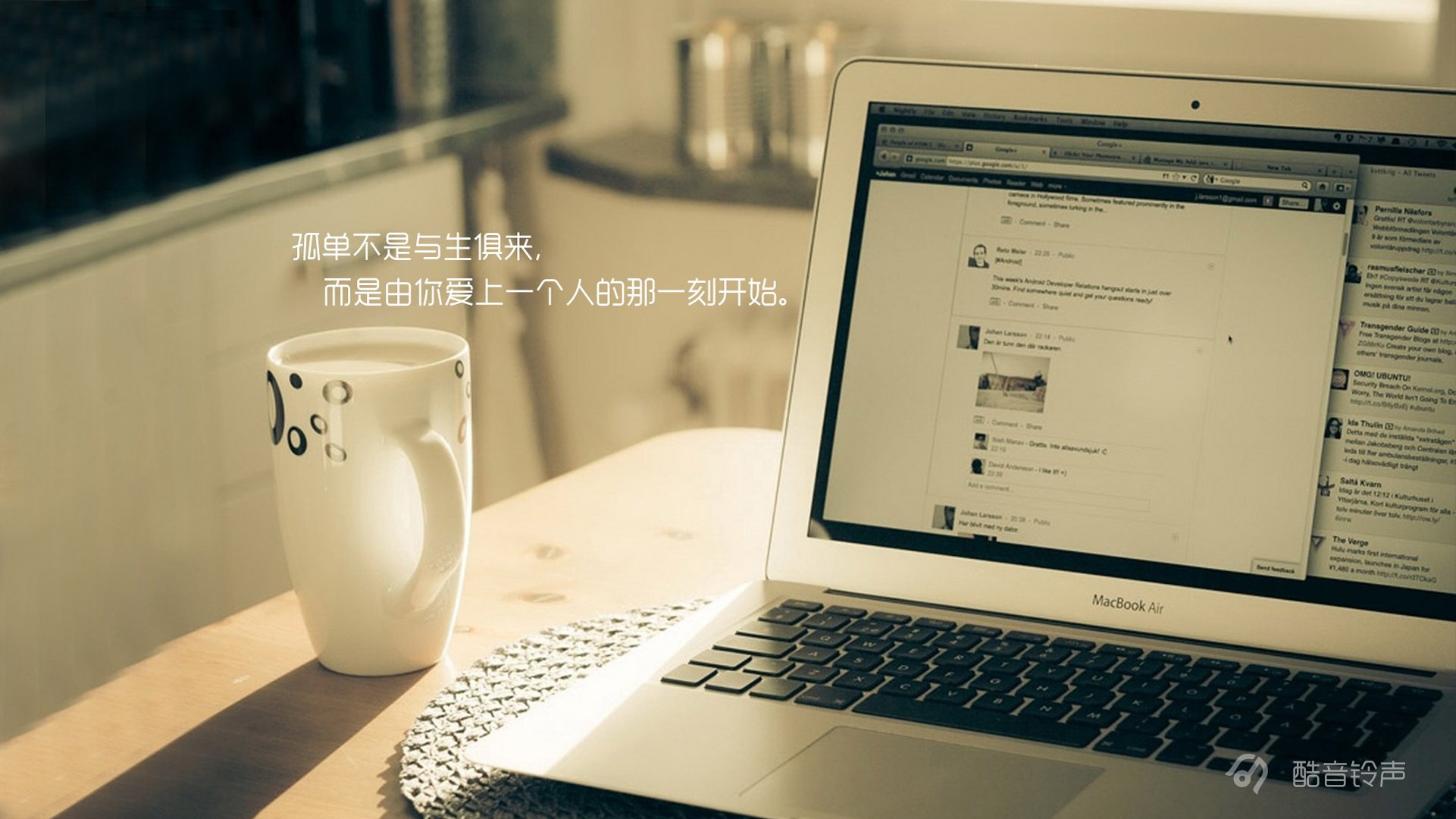 小清新 温暖 干净 安静 唯美 静物 物语 时光 恋生活 文字 @酷音铃声