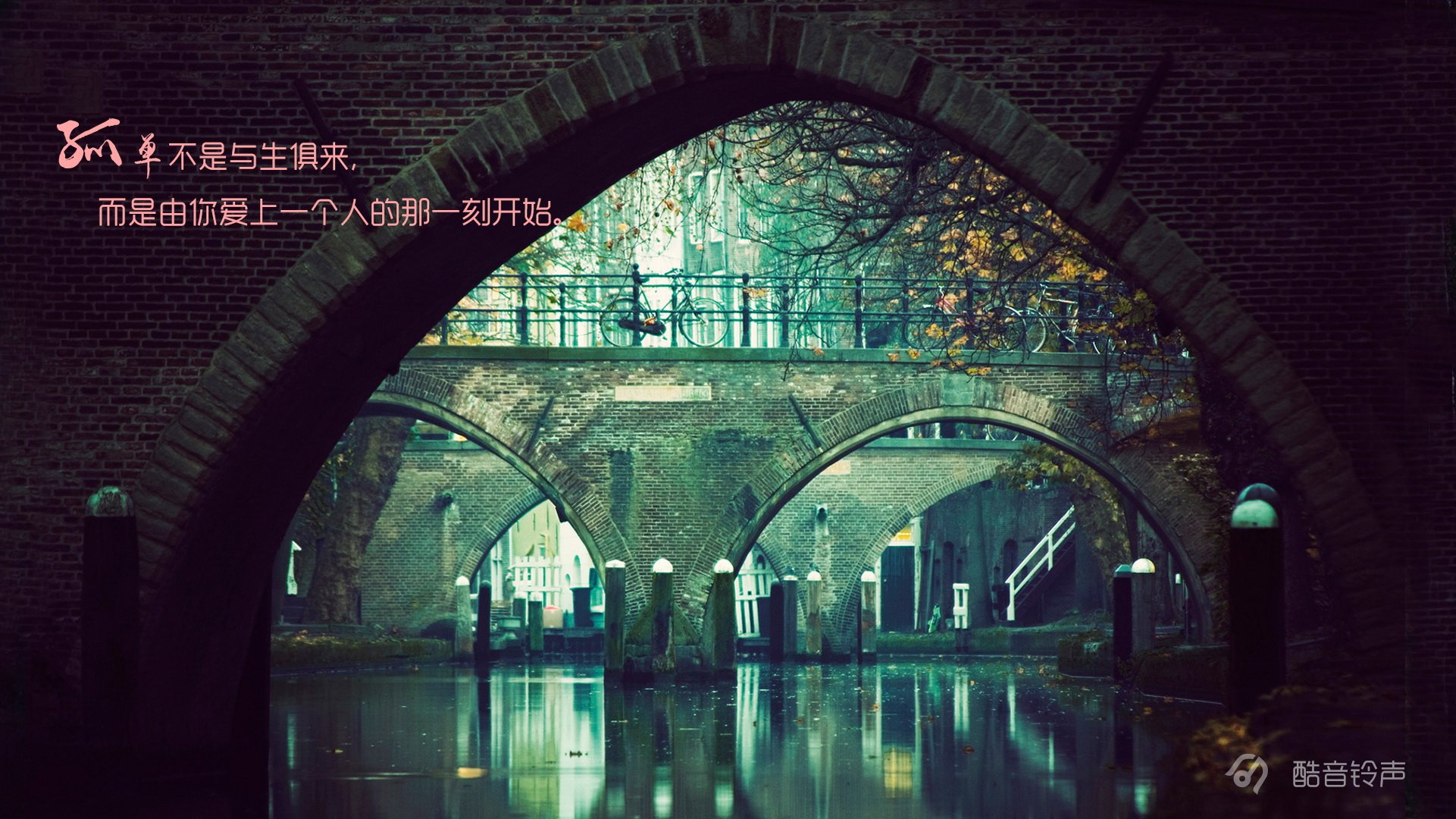 小清新 温暖 干净 安静 唯美 静物 物语 时光 恋生活 文字 @酷音铃声