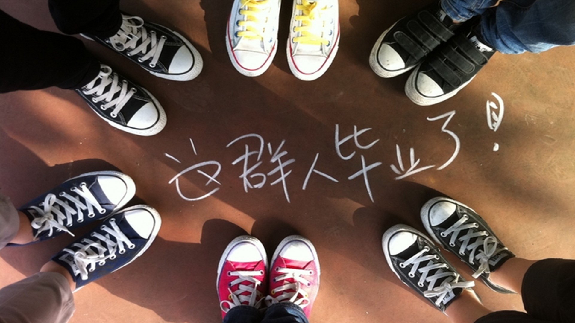 小清新 温暖 干净 安静 唯美 静物 物语 时光 毕业季 文字 分别 离开 伤感  @酷音铃声