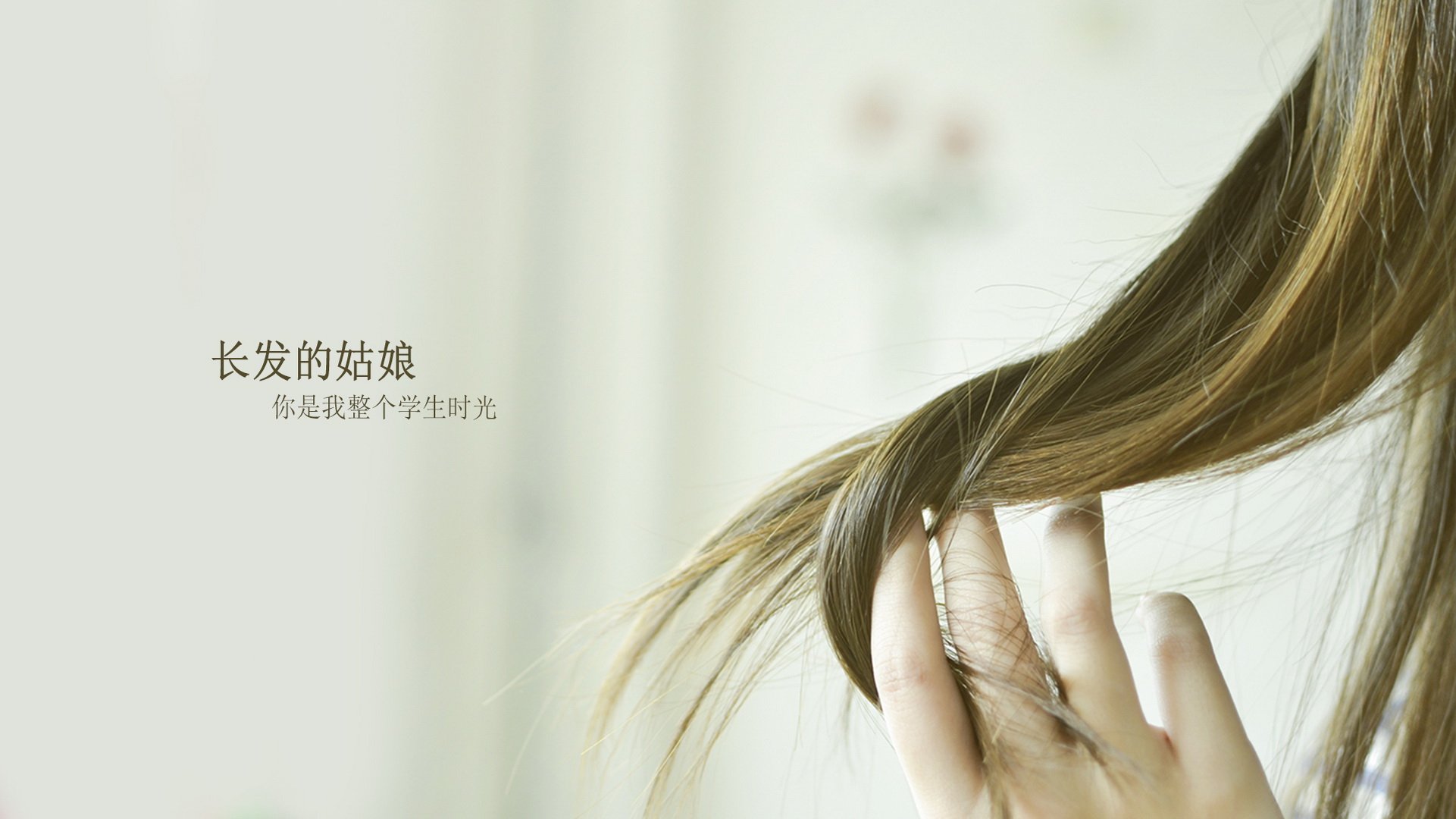 小清新 温暖 干净 安静 唯美 静物 物语 时光 毕业季 文字 分别 离开 伤感  @酷音铃声