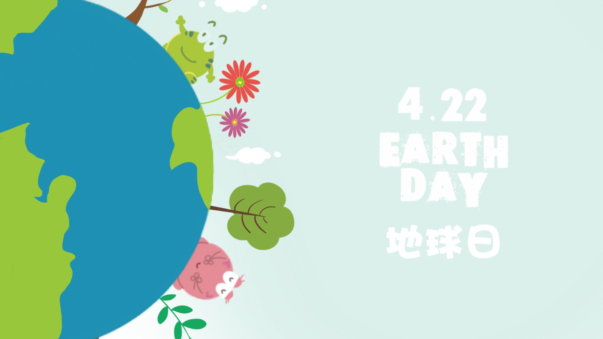 绿豆蛙 翔通动漫