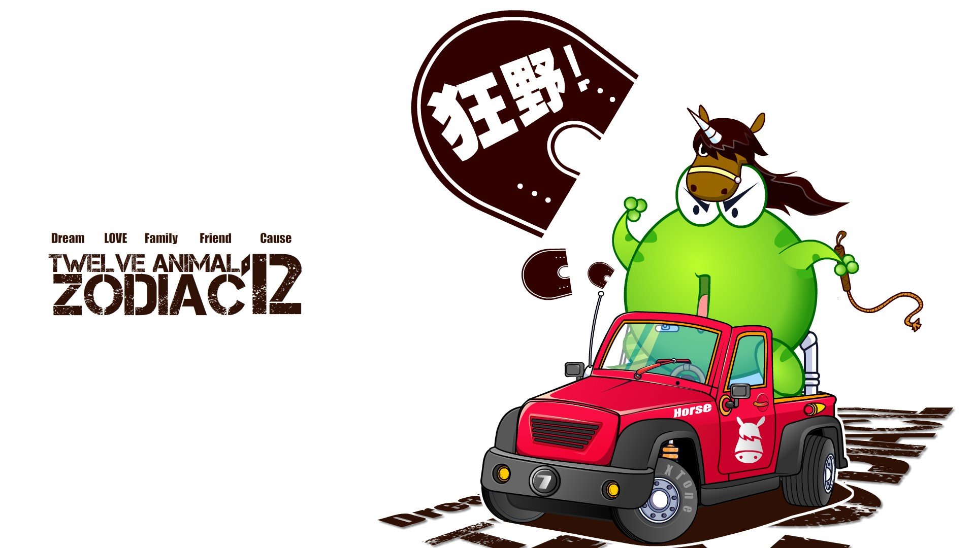 绿豆蛙 翔通动漫