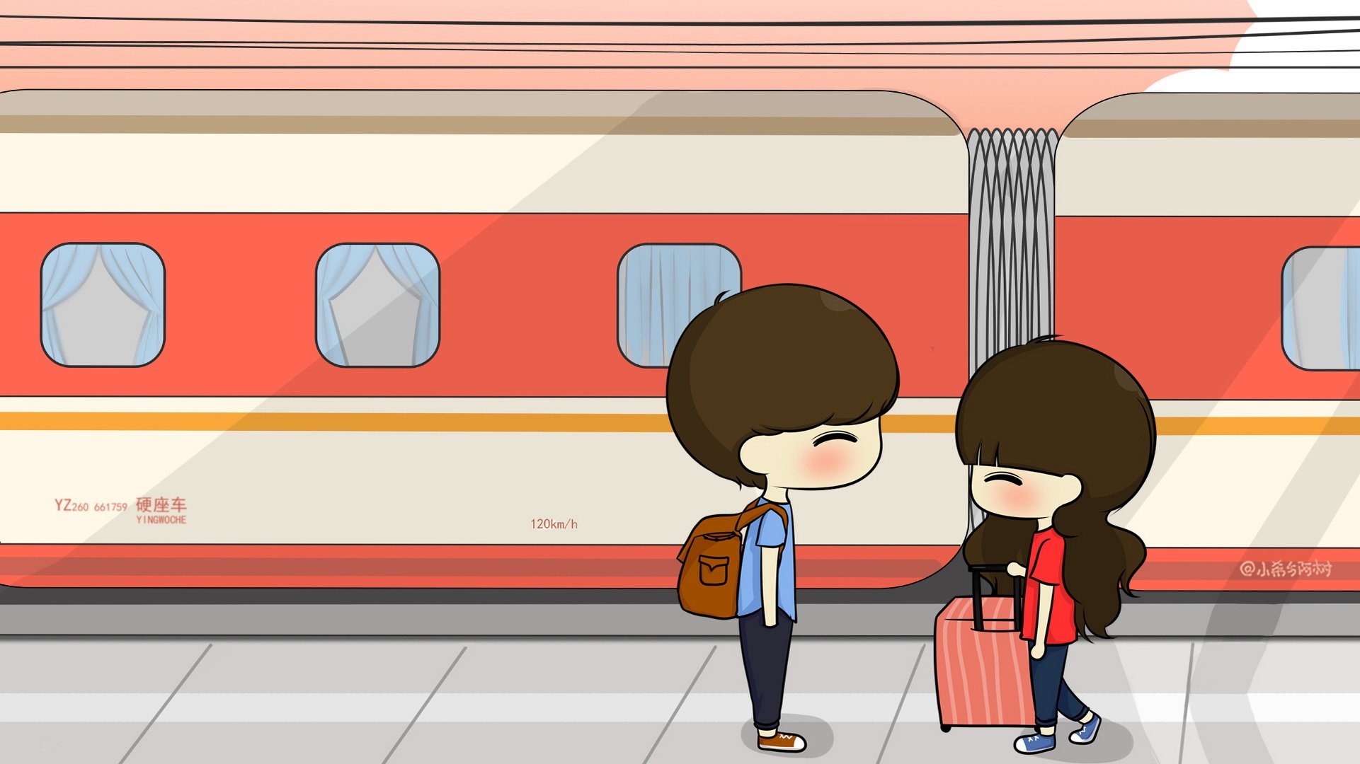 小希和阿树 卡通 手绘 可爱  爱情