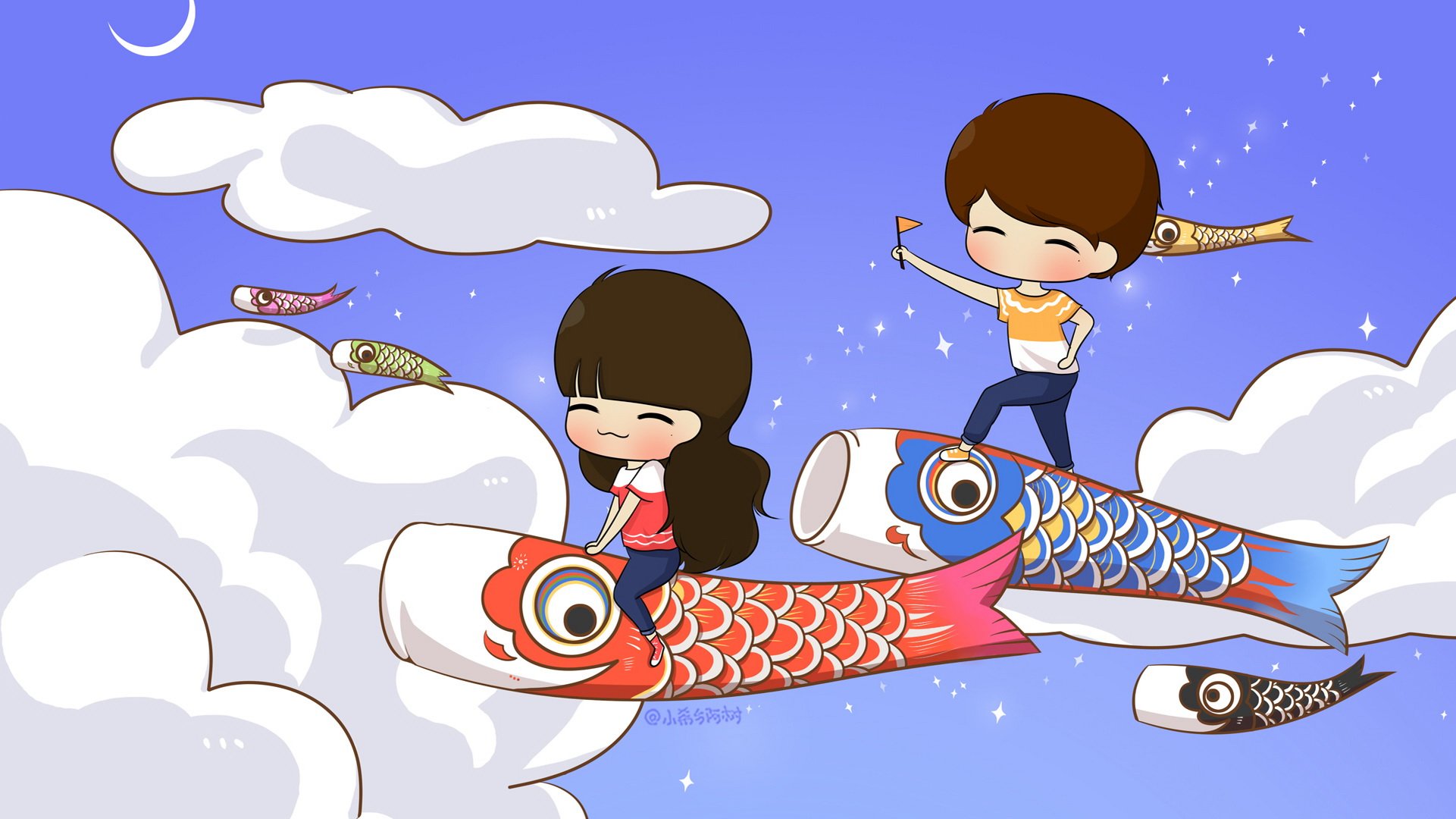 小希和阿树 卡通 手绘 可爱  爱情