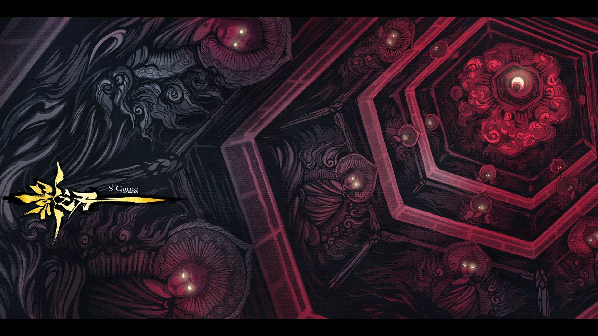 格斗 影之刃 街机 中国风 动作 水墨 游戏 手游