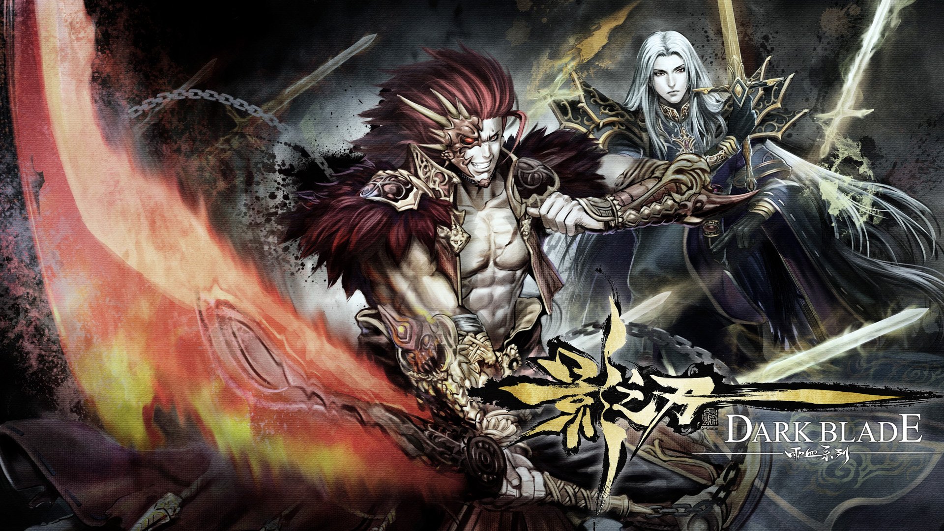 格斗 影之刃 街机 中国风 动作 水墨 游戏 手游