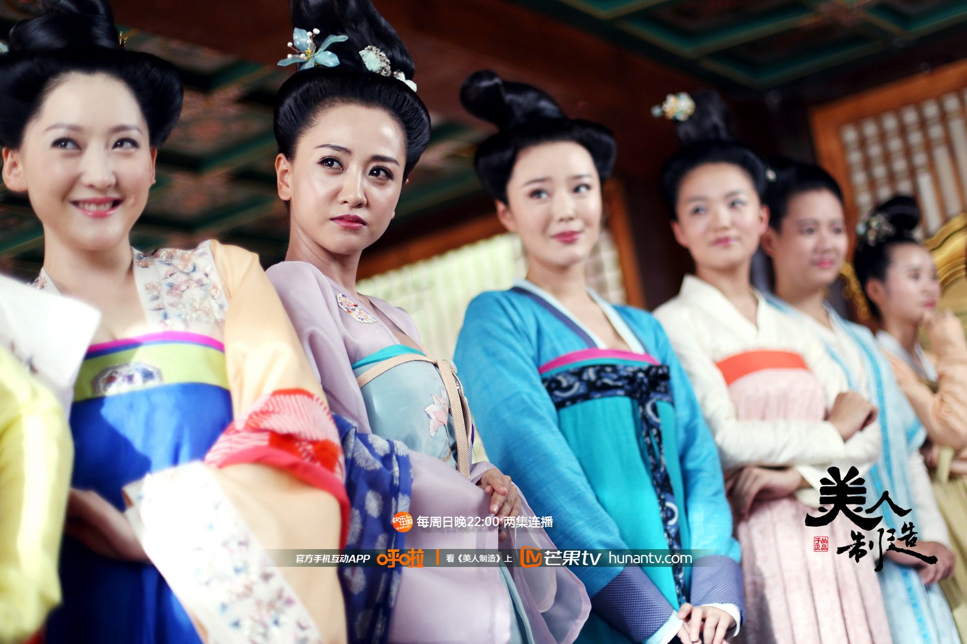 美人制造 湖南卫视 芒果TV