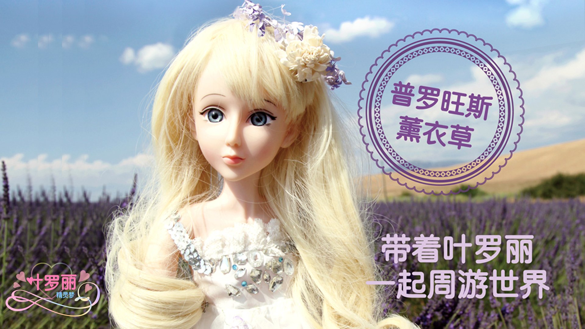 精灵梦夜萝莉 夜萝莉 动画 魔法 国产 3D动画