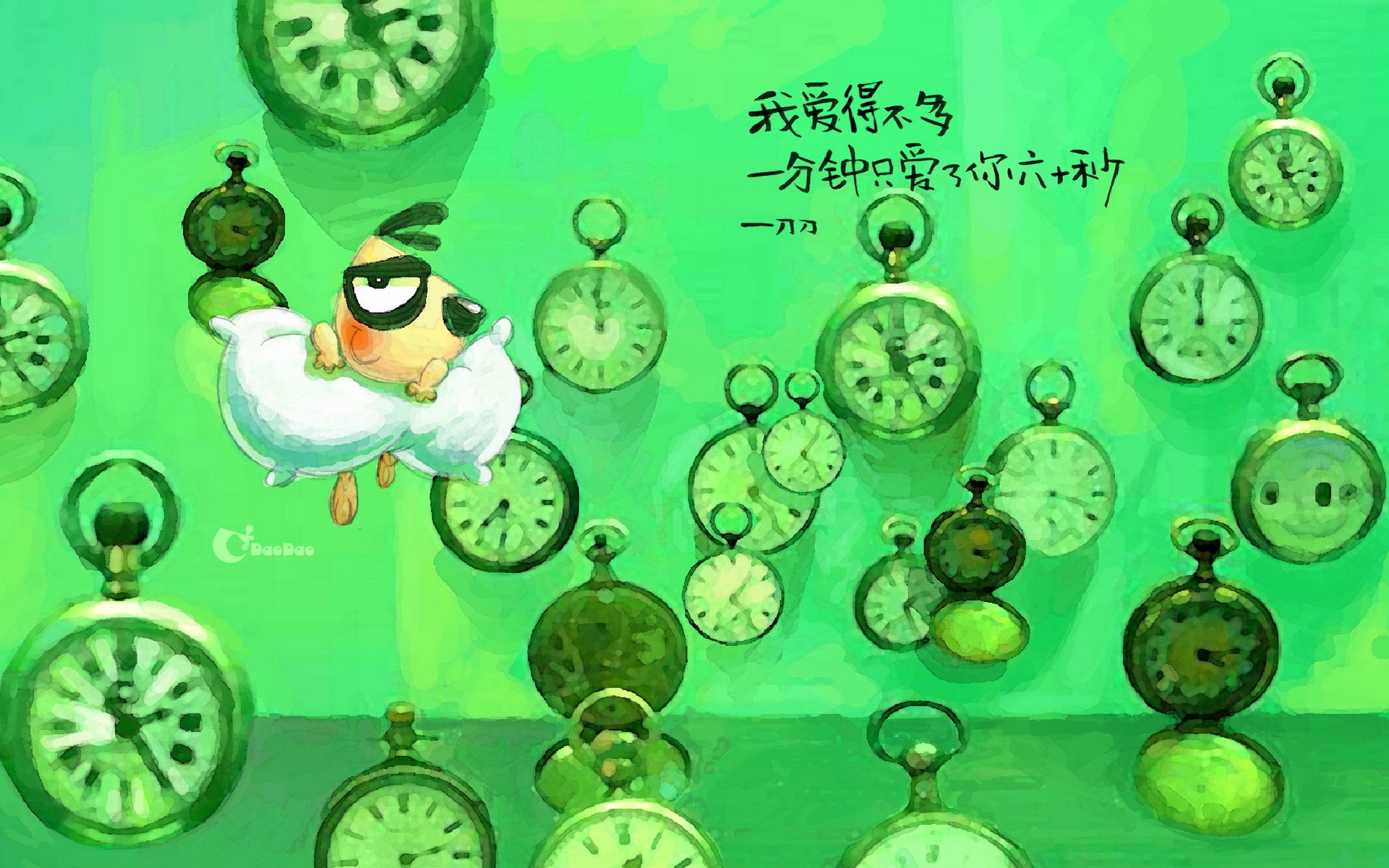 刀刀狗 文字控 励志 正能量