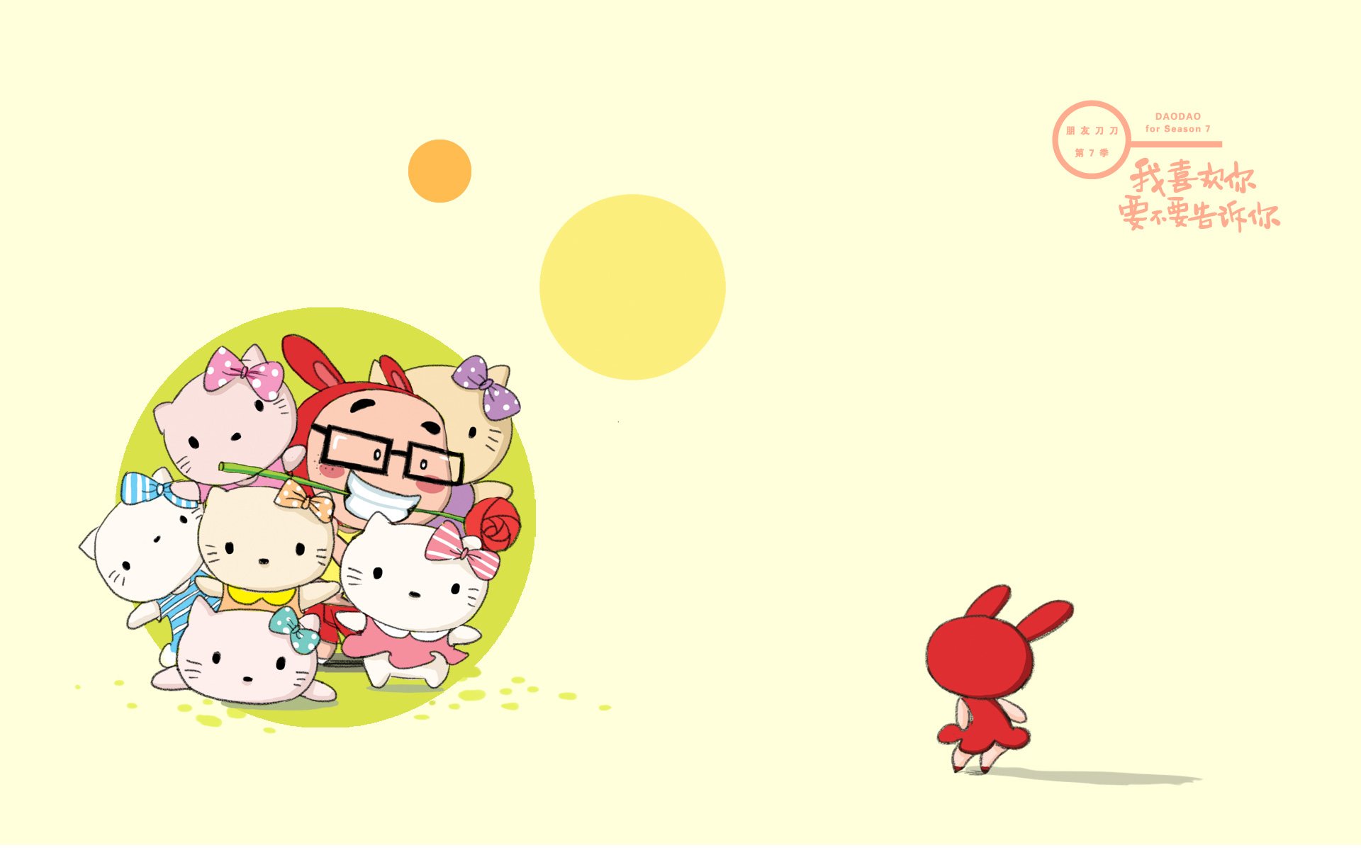 刀刀狗 文字控 励志 正能量