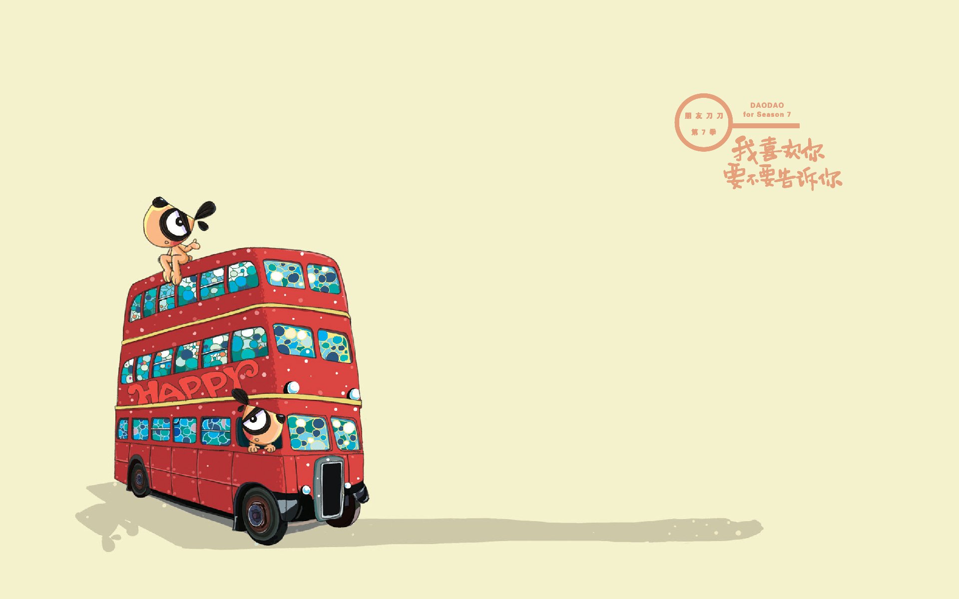 刀刀狗 文字控 励志 正能量