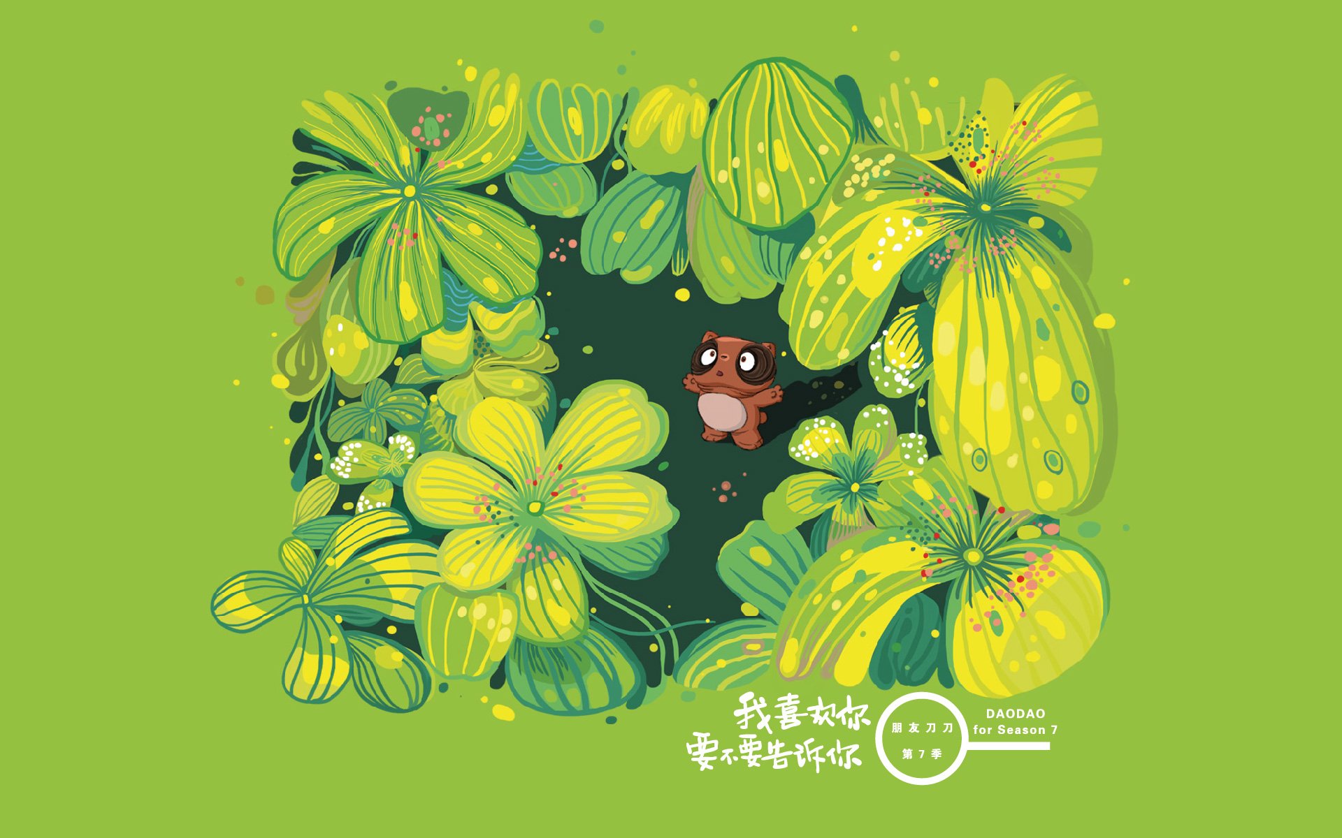 刀刀狗 文字控 励志 正能量