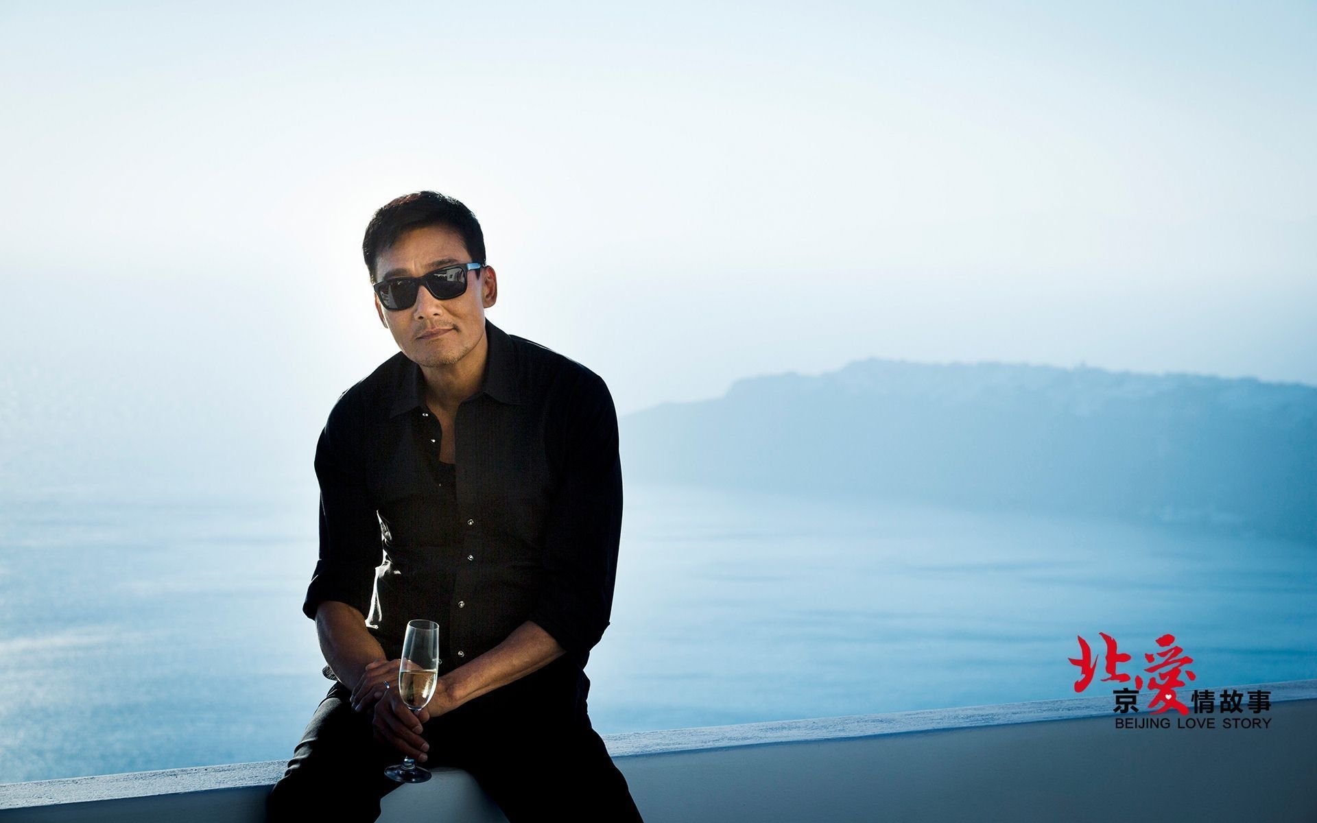 北爱 北京爱情故事 电影 爱情 情感 情人节 明星