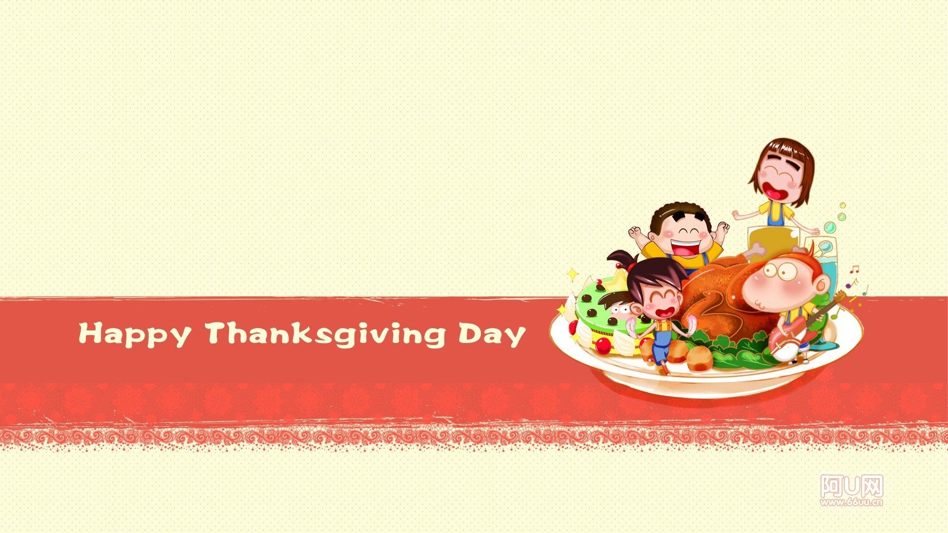 阿U网 感恩节 原创 动漫 儿童桌面专用