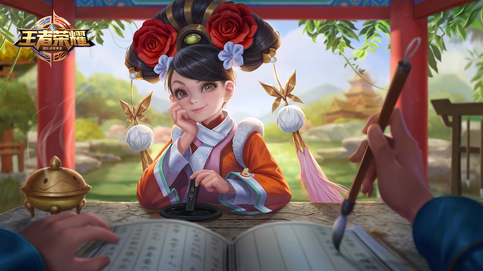 王者荣耀  安其拉如懿