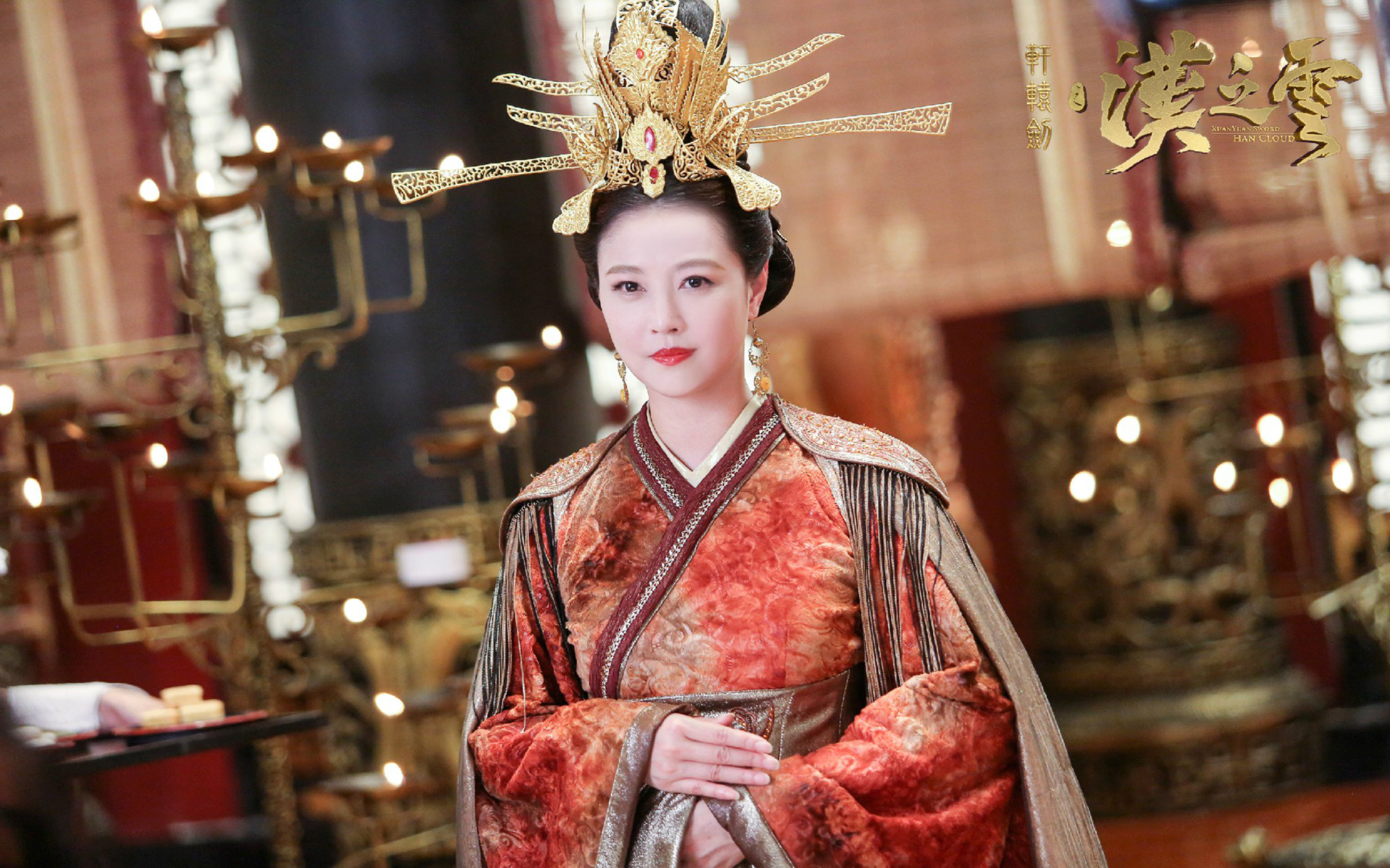 影视 电视剧 轩辕剑之汉之云