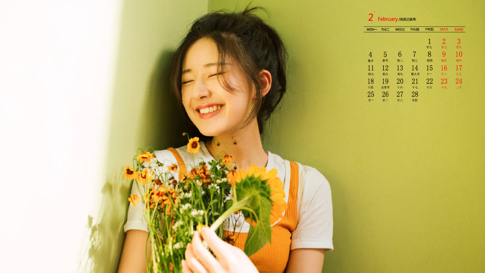 月历 2019年2月
