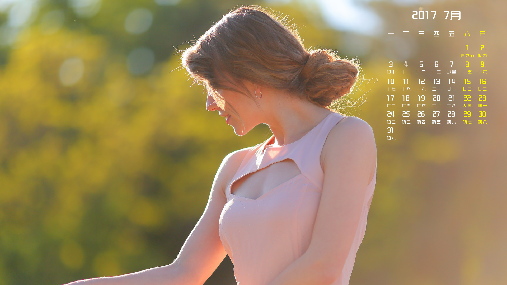月历壁纸 2017年7月