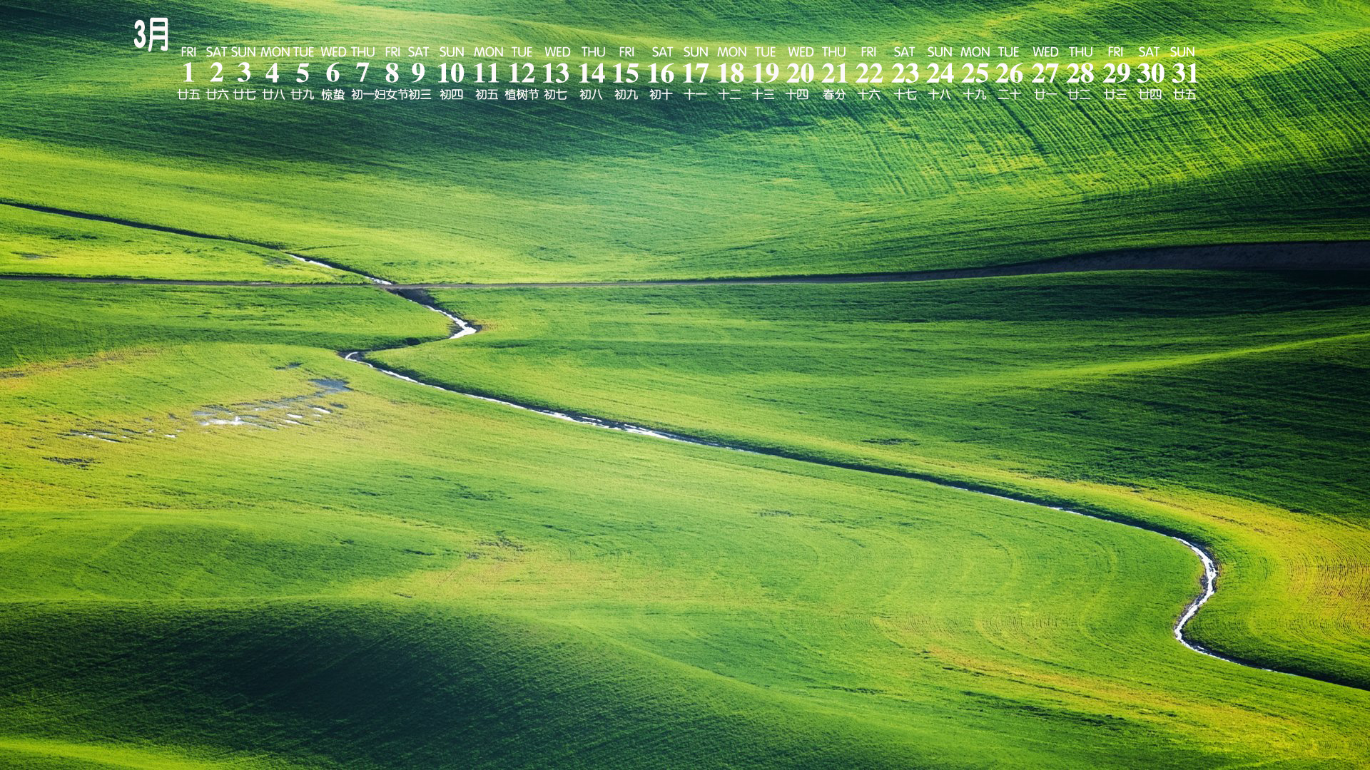 月历 2019年3月