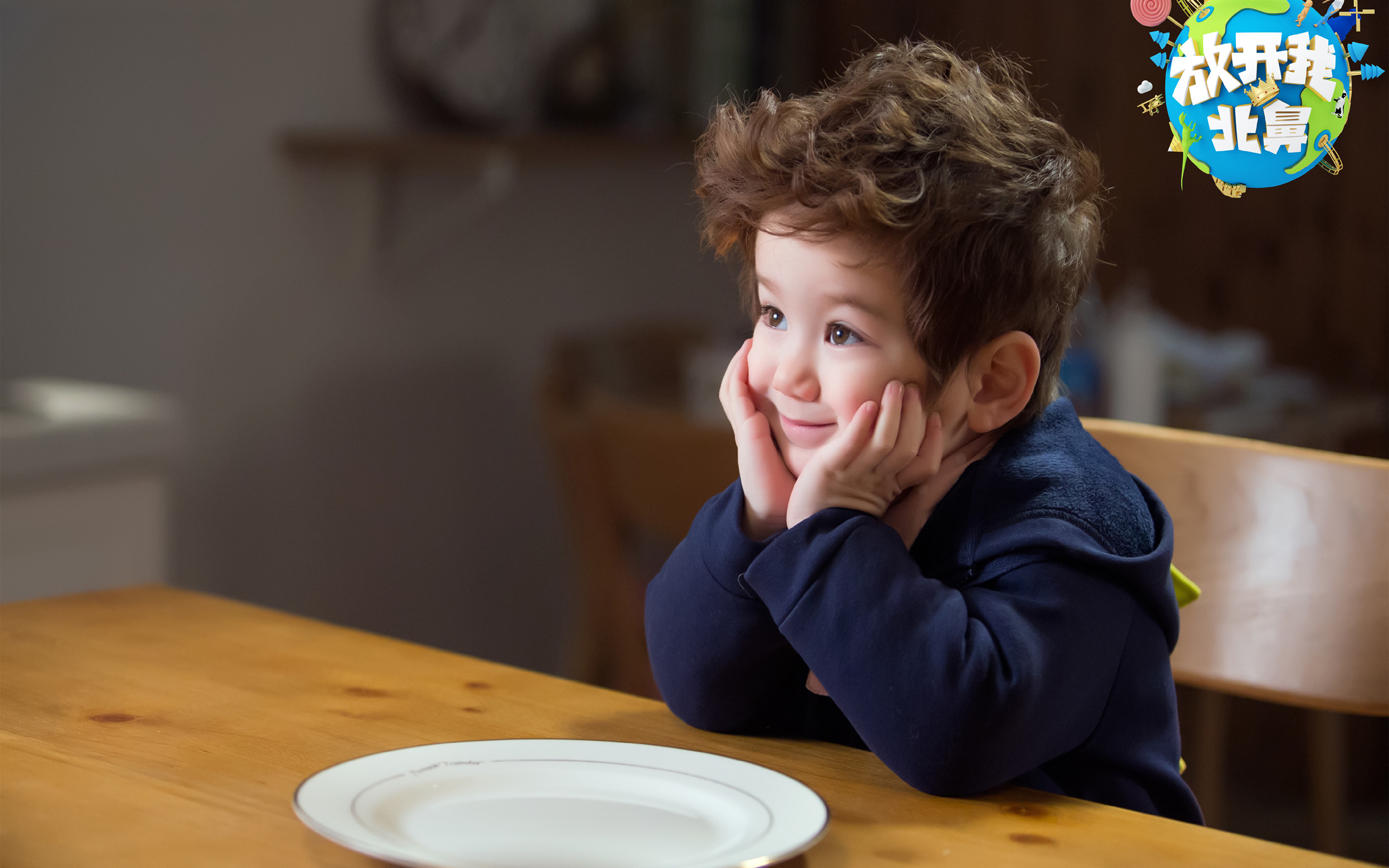 baby秀 小男孩 周嘉诚