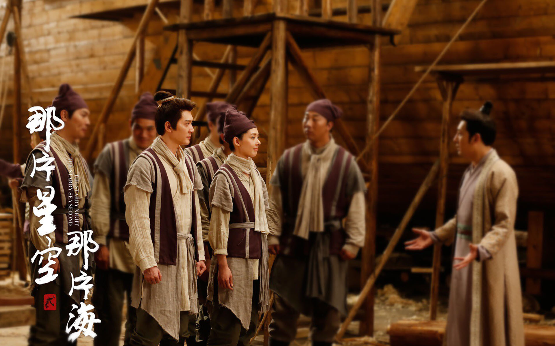 影视 电视剧 那片星空那片海 郭碧婷 冯绍峰