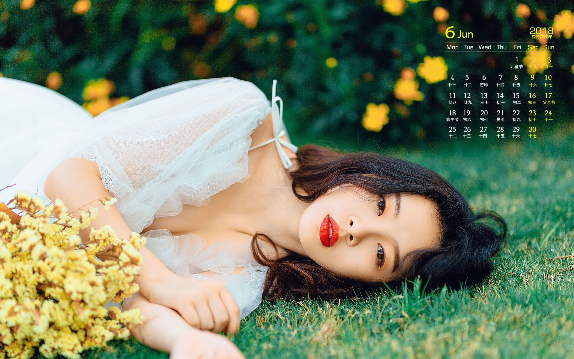 月历  2018年6月