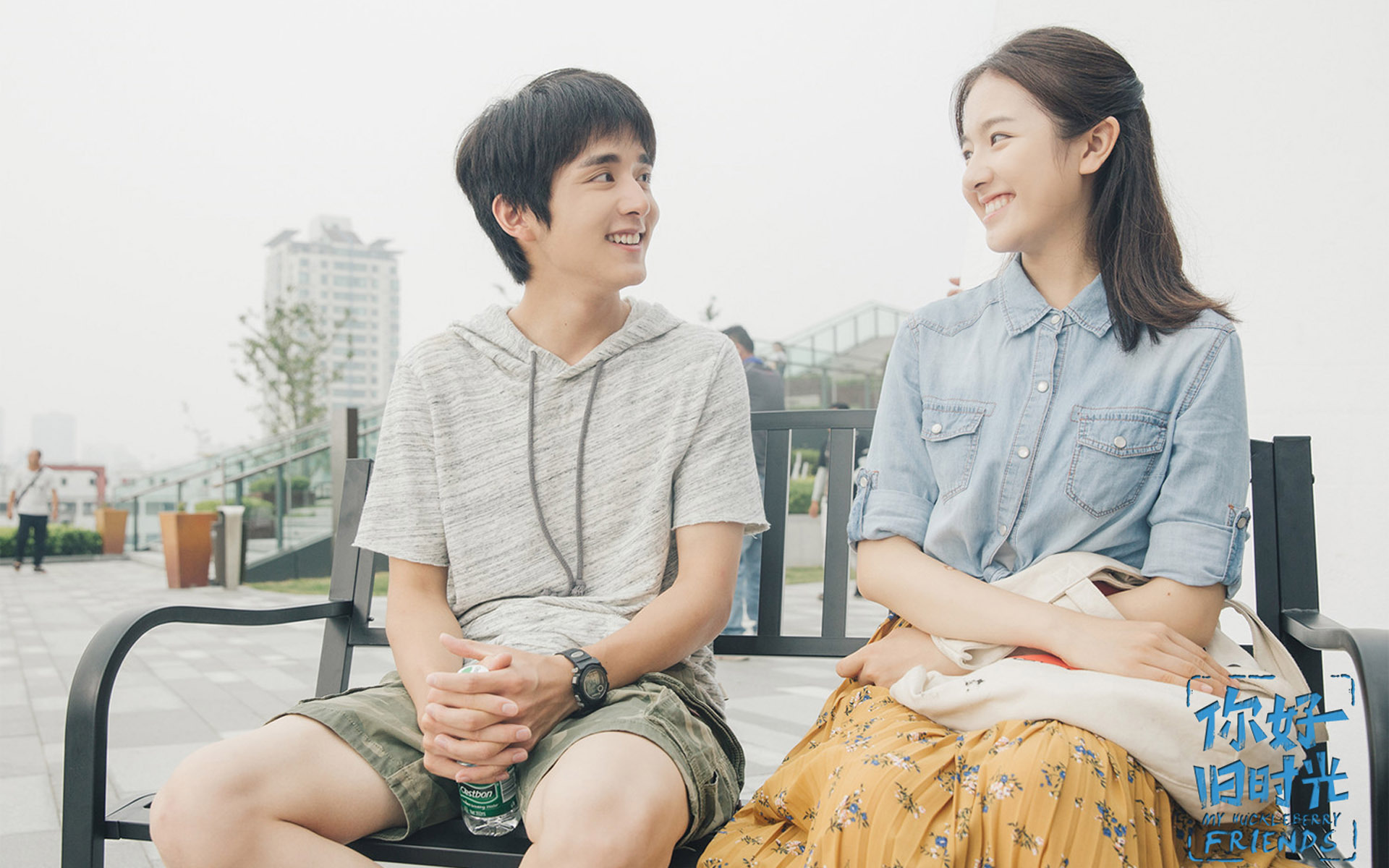 明星  张新成  你好旧时光