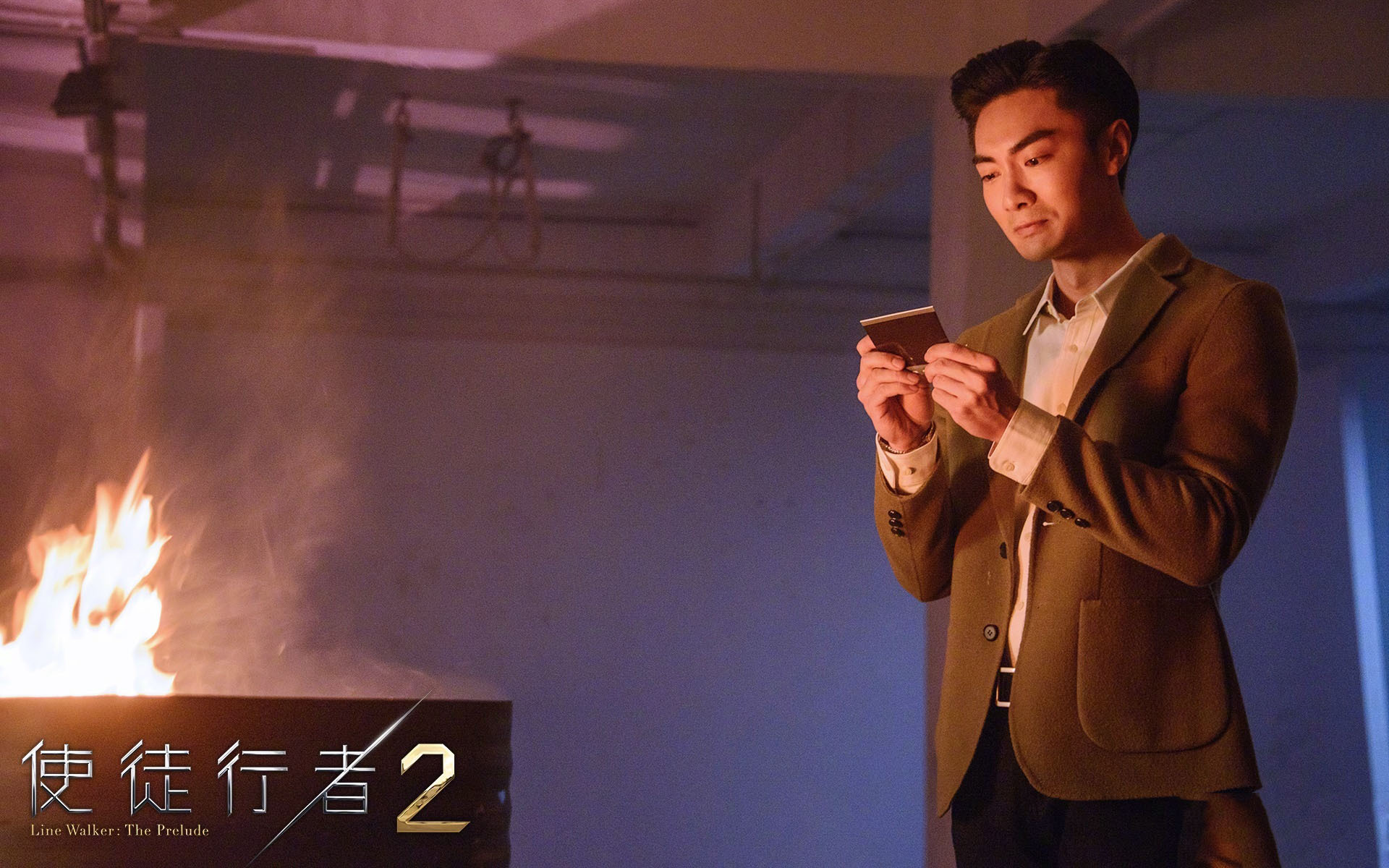 影视 电视剧 港剧 使徒行者2