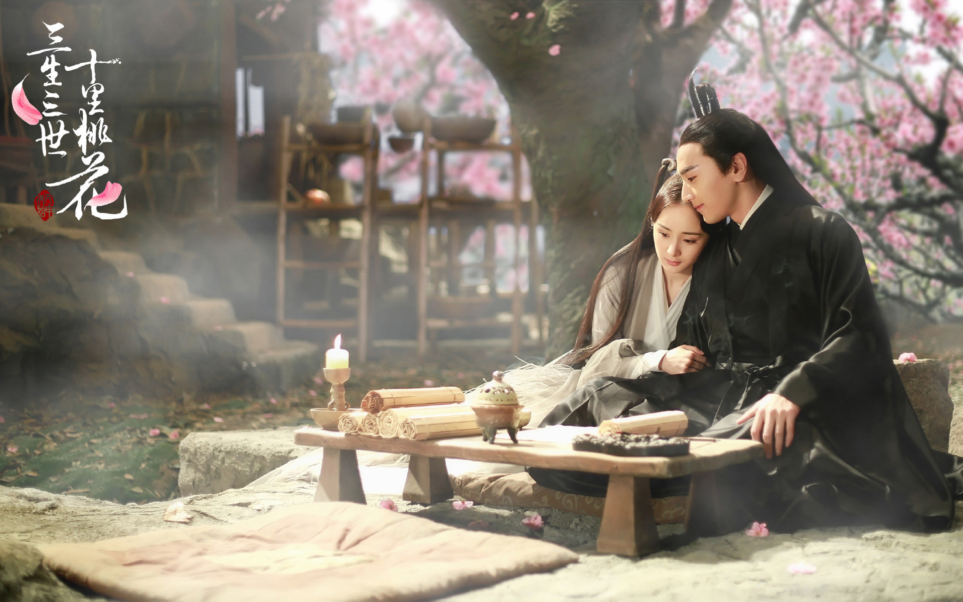 三生三世十里桃花 杨幂 赵又廷