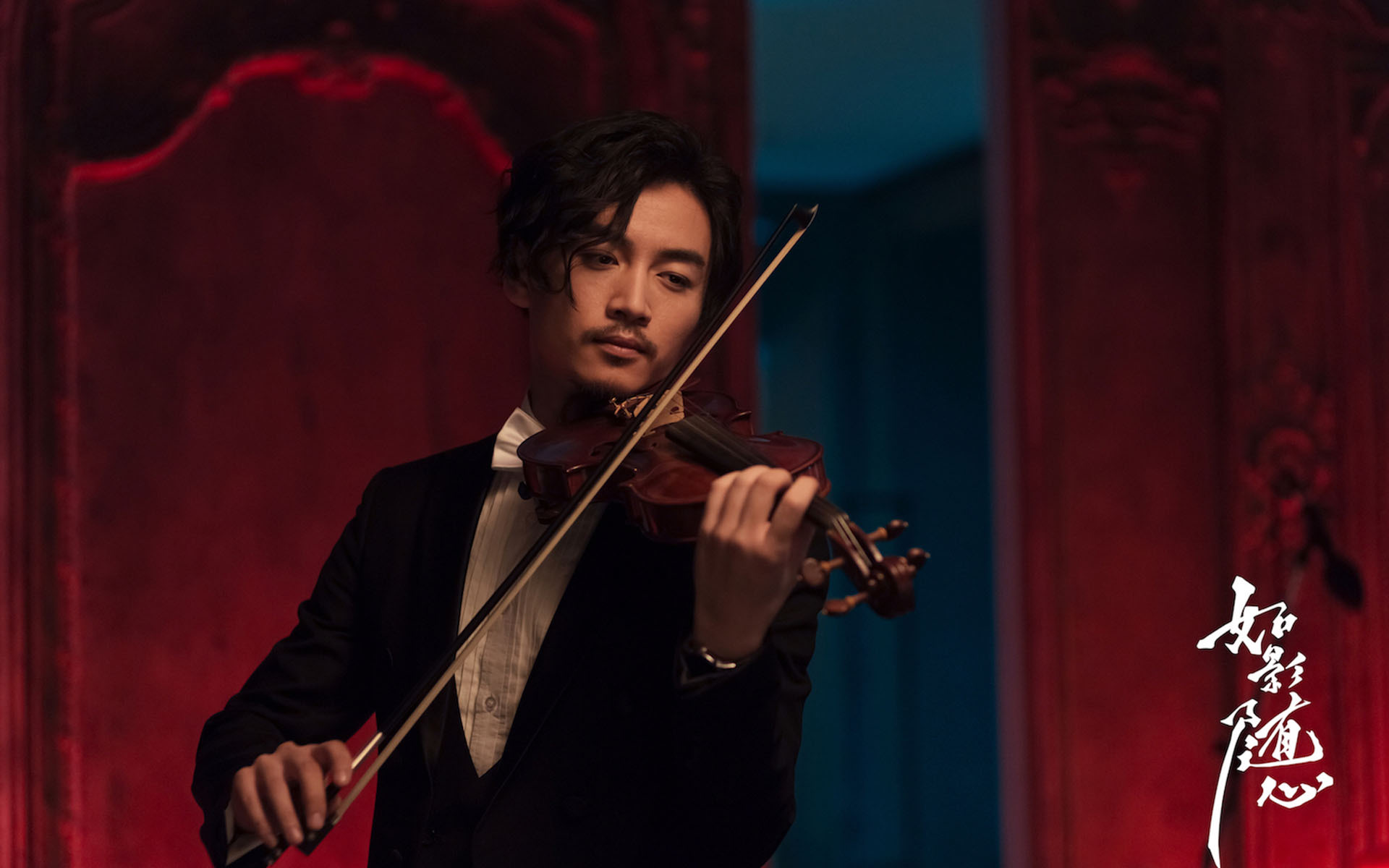 影视剧照 如影随心 陈晓