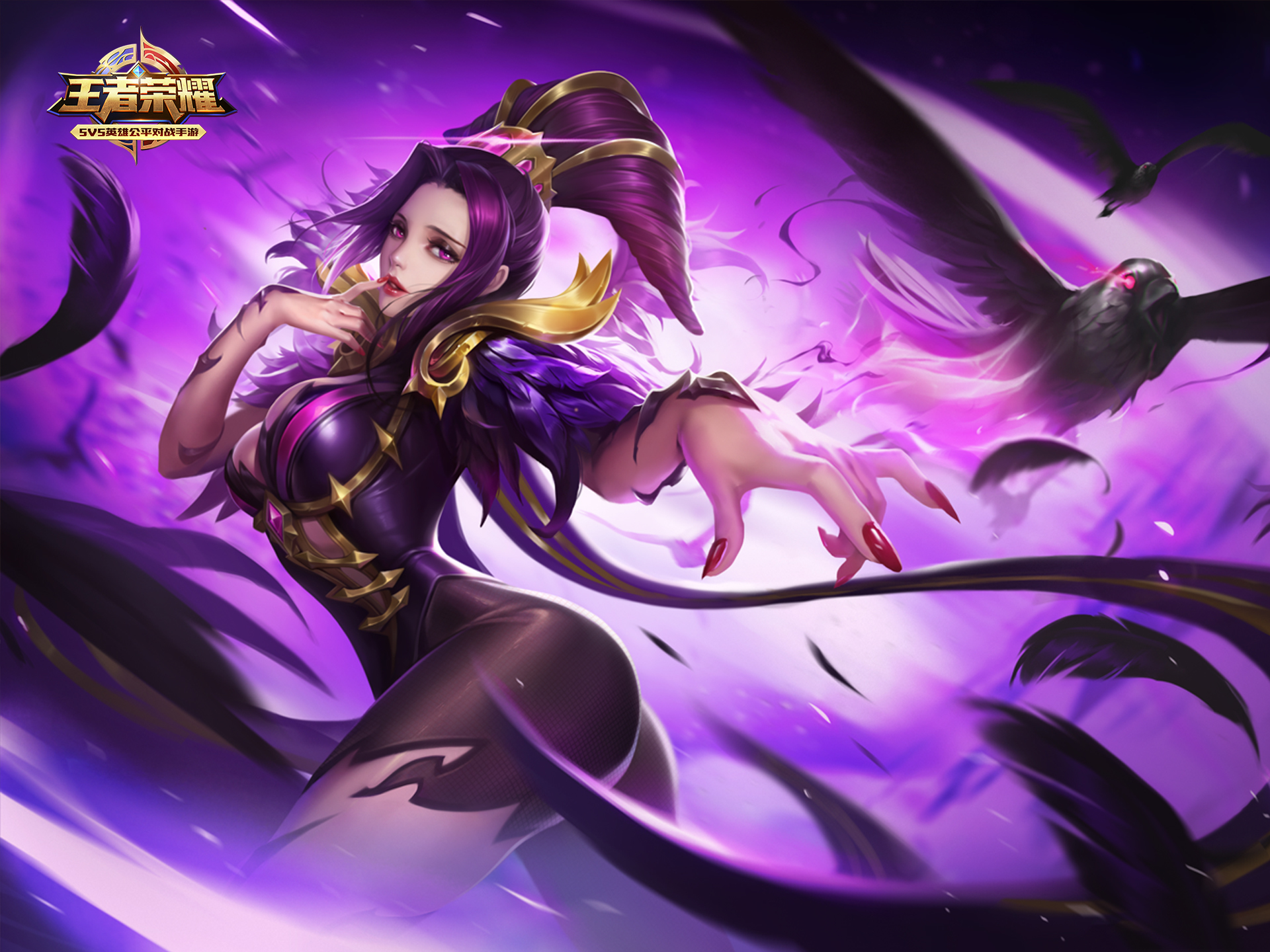 芈月 永恒之月 游戏 王者荣耀