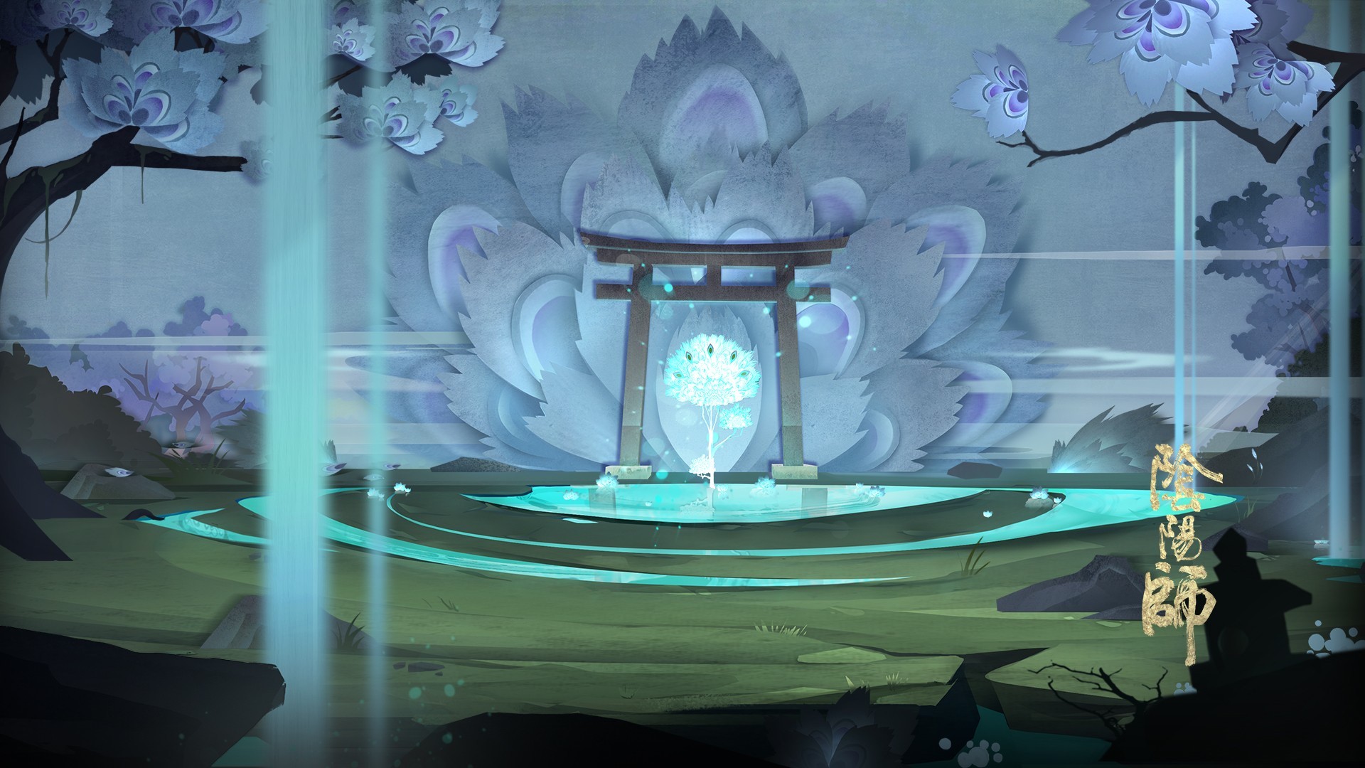 手游世界 阴阳师