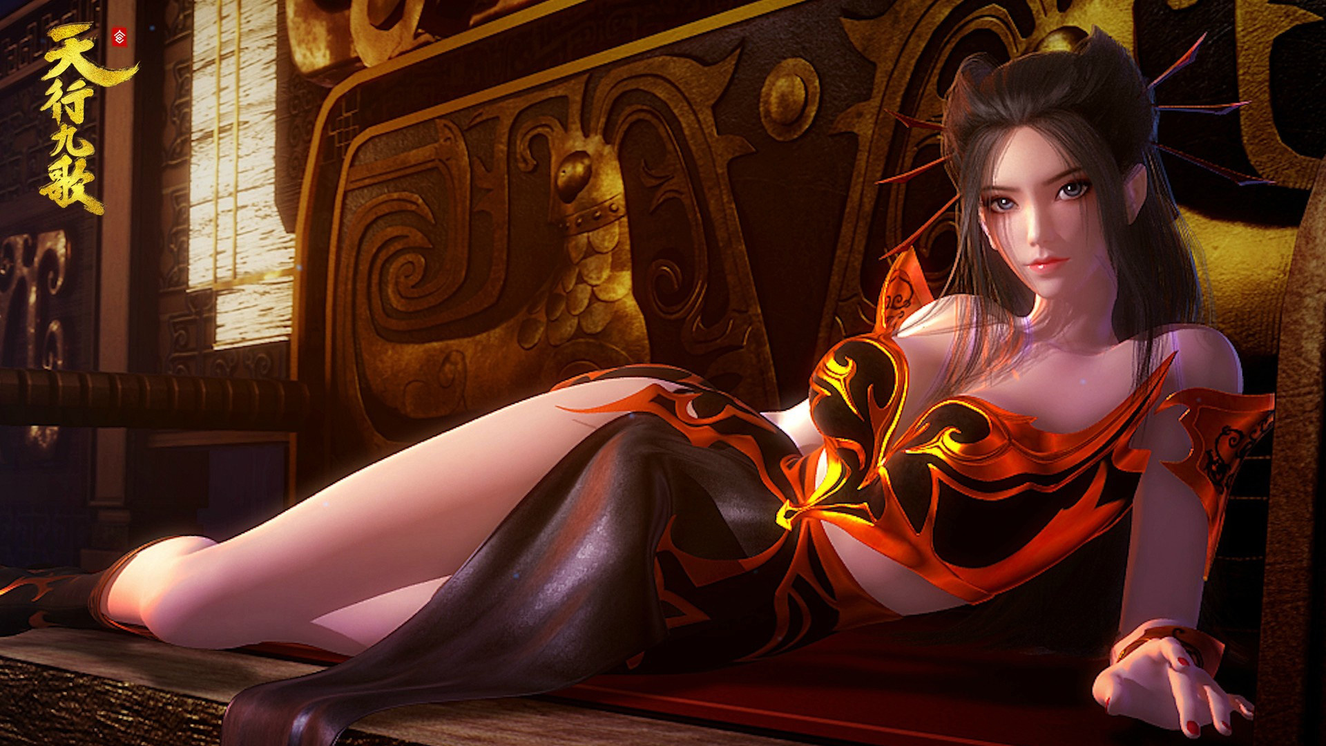 动漫 国漫 天行九歌 焰灵姬