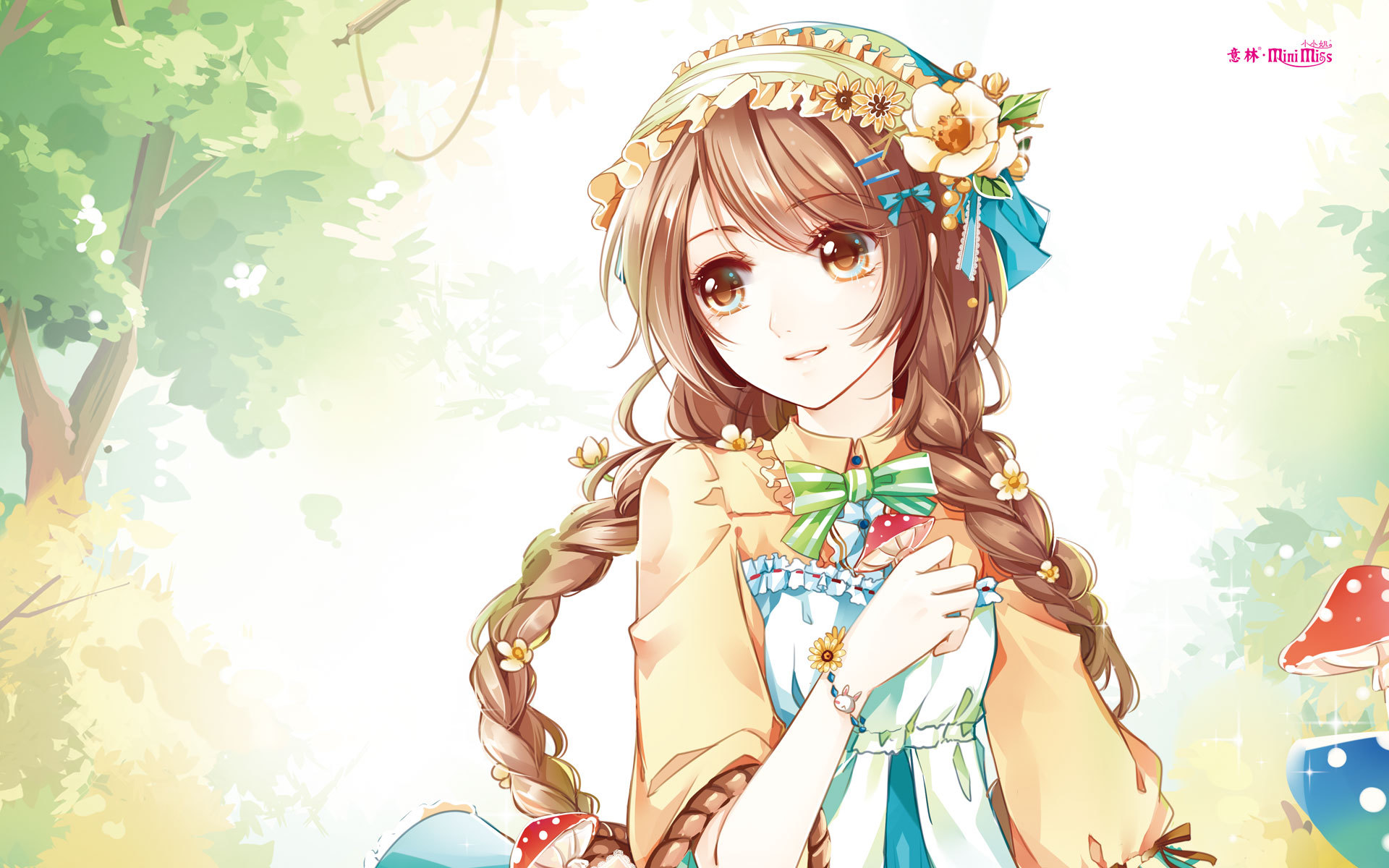 意林小小姐 青春梦想 成长励志 淑女气质 女孩书本 小说漫画