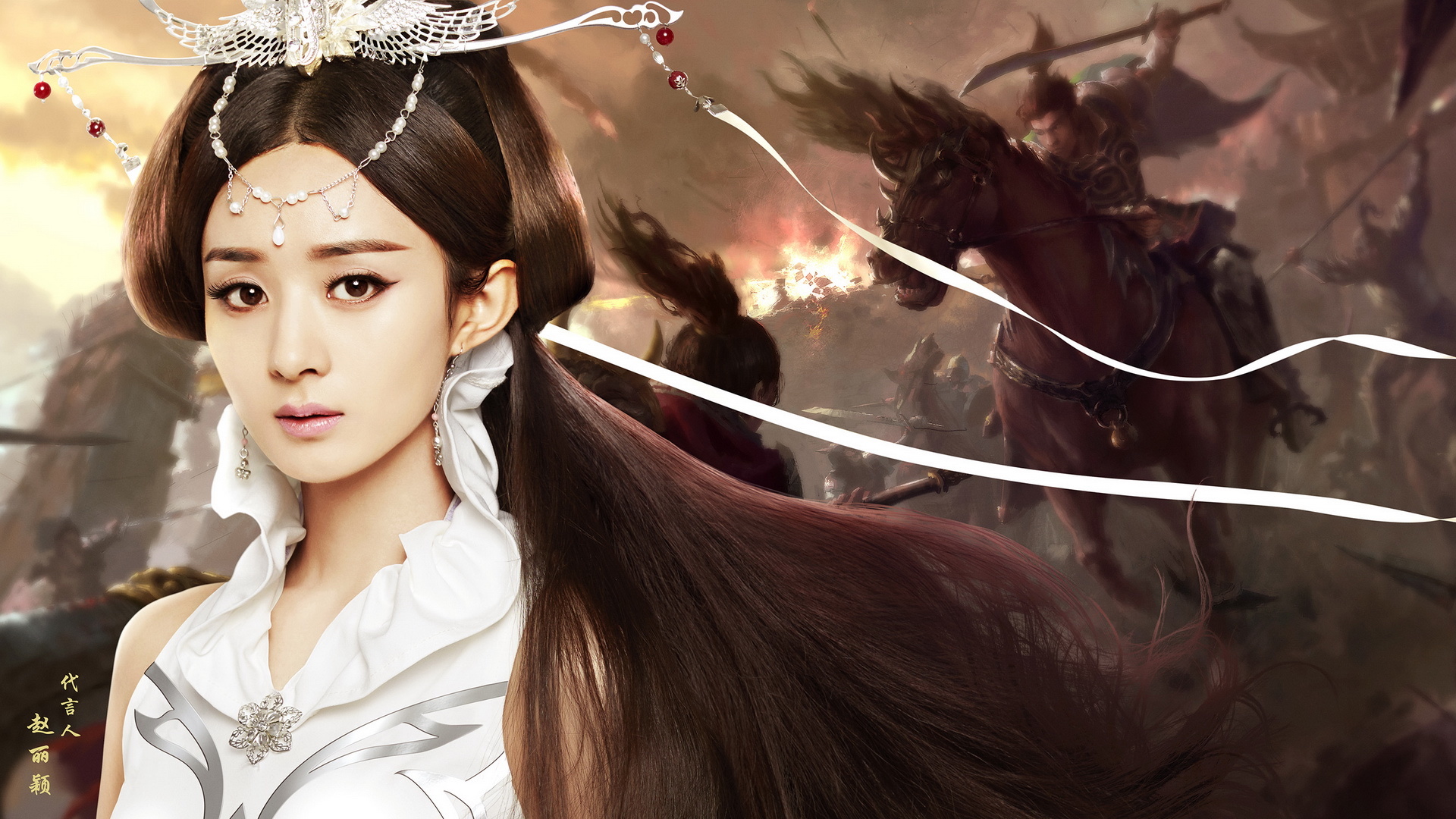 赵丽颖 明星 美女