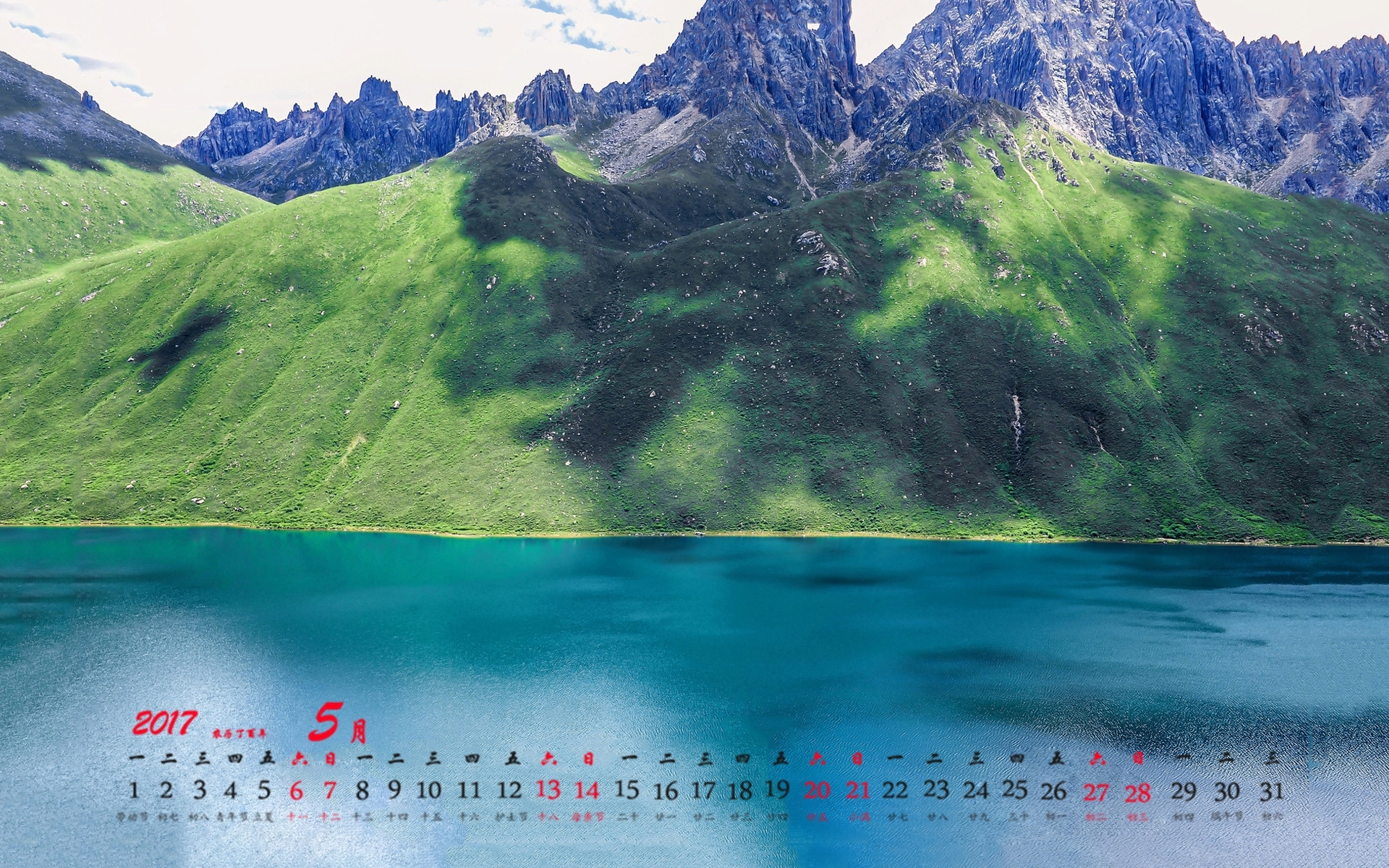 2017年5月 山川河流 草地