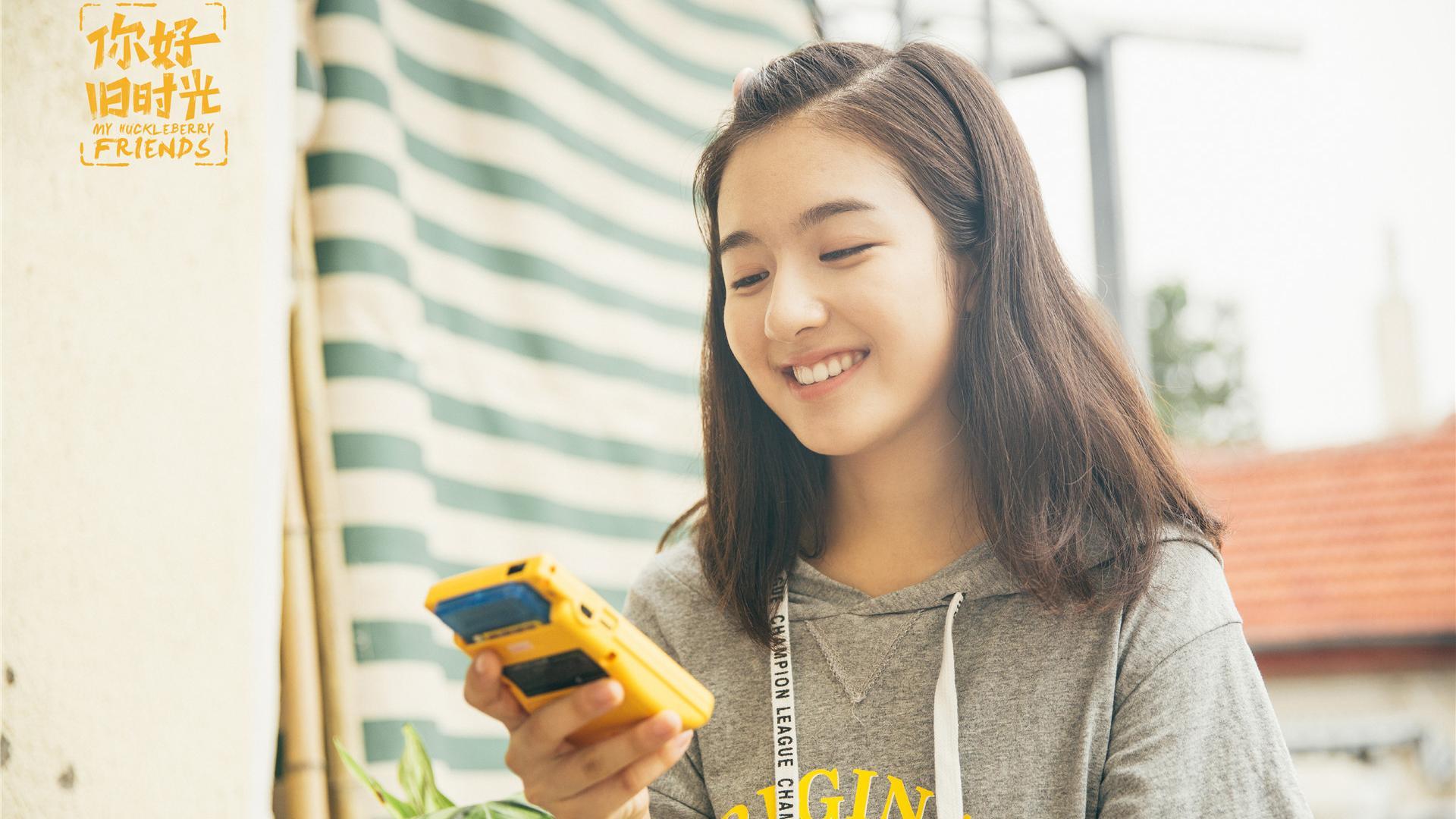 剧照 影视 你好旧时光