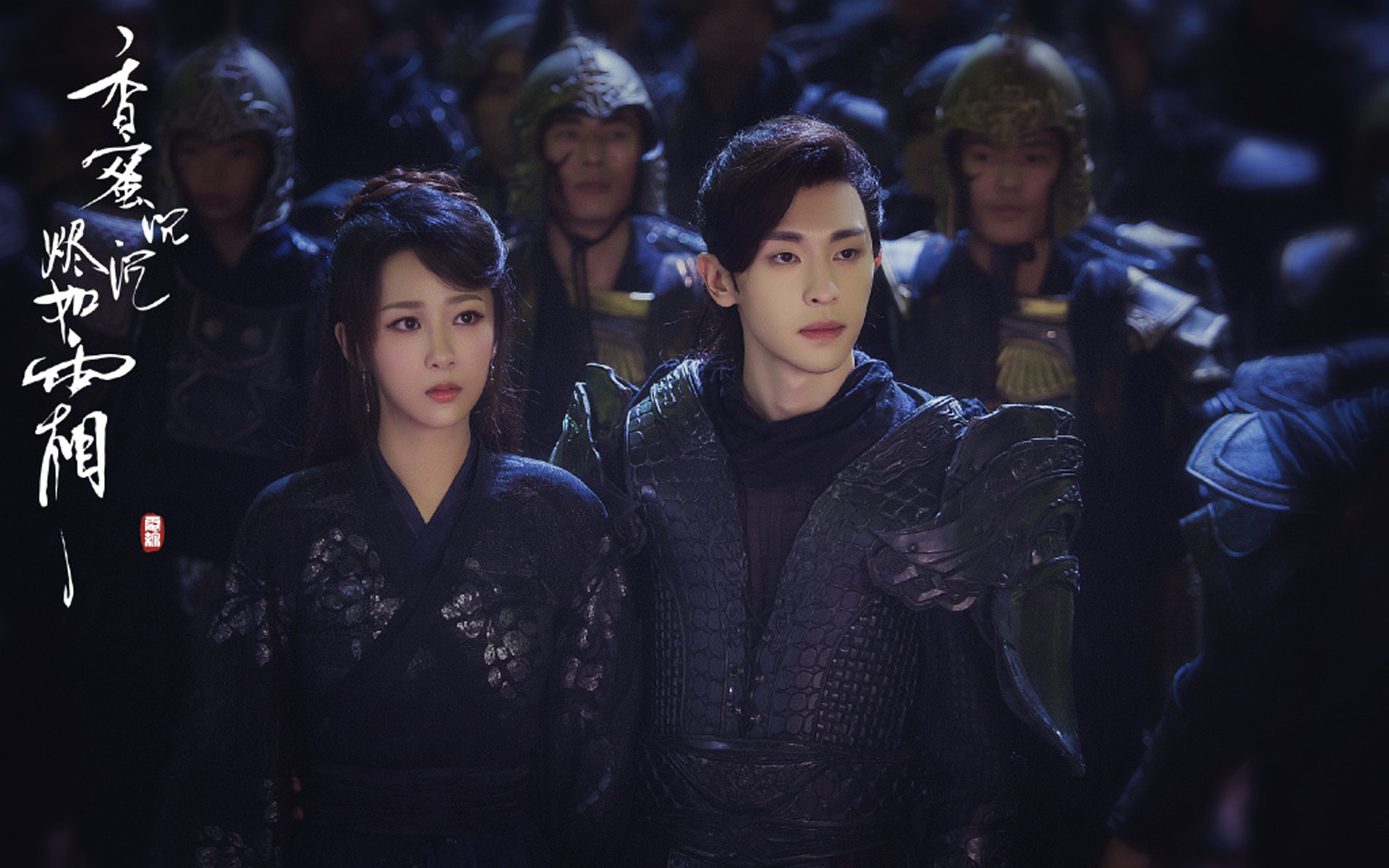 影视剧照  香蜜沉沉烬如霜  杨紫  邓伦