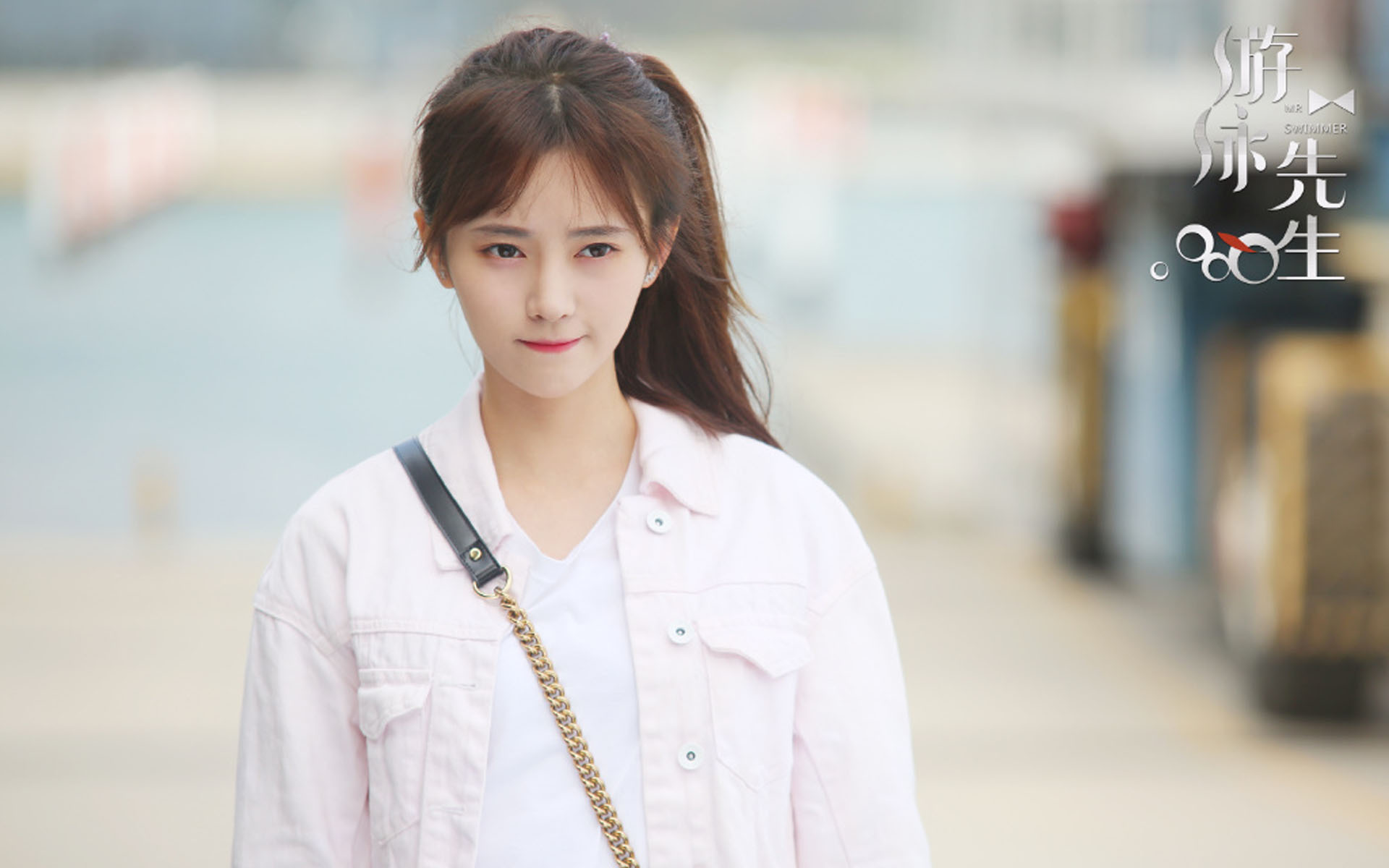 影视剧照  游泳先生  鞠婧伟