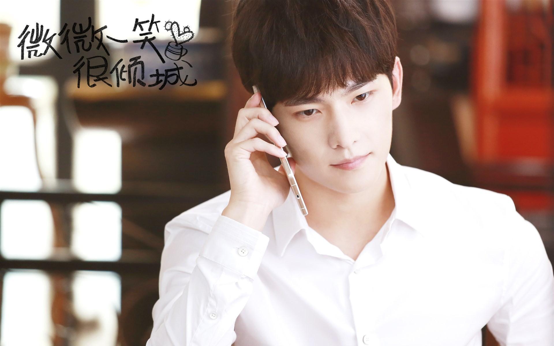 杨洋 微微一笑很倾城