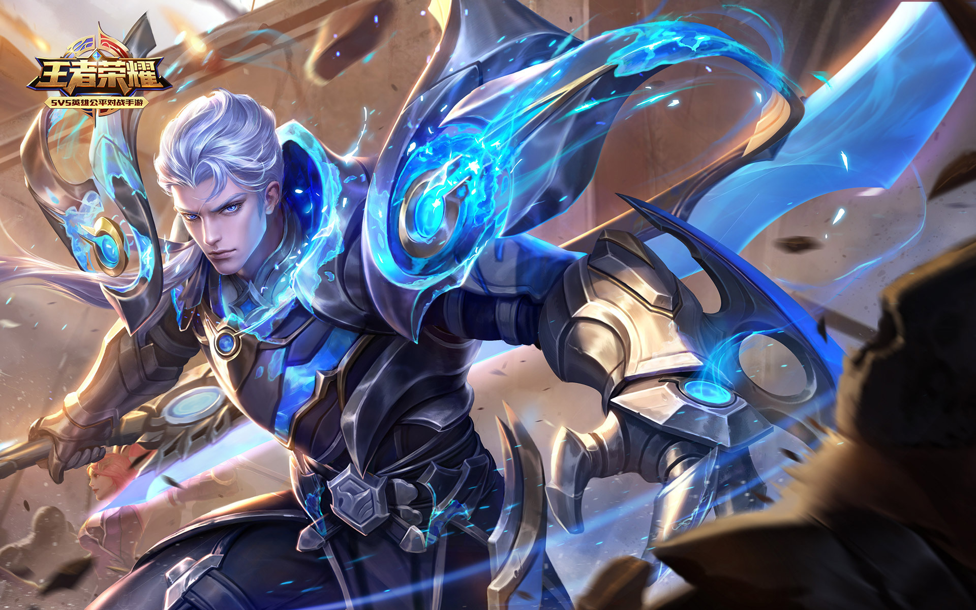 游戏 手游世界 王者荣耀 铠 破灭刃锋