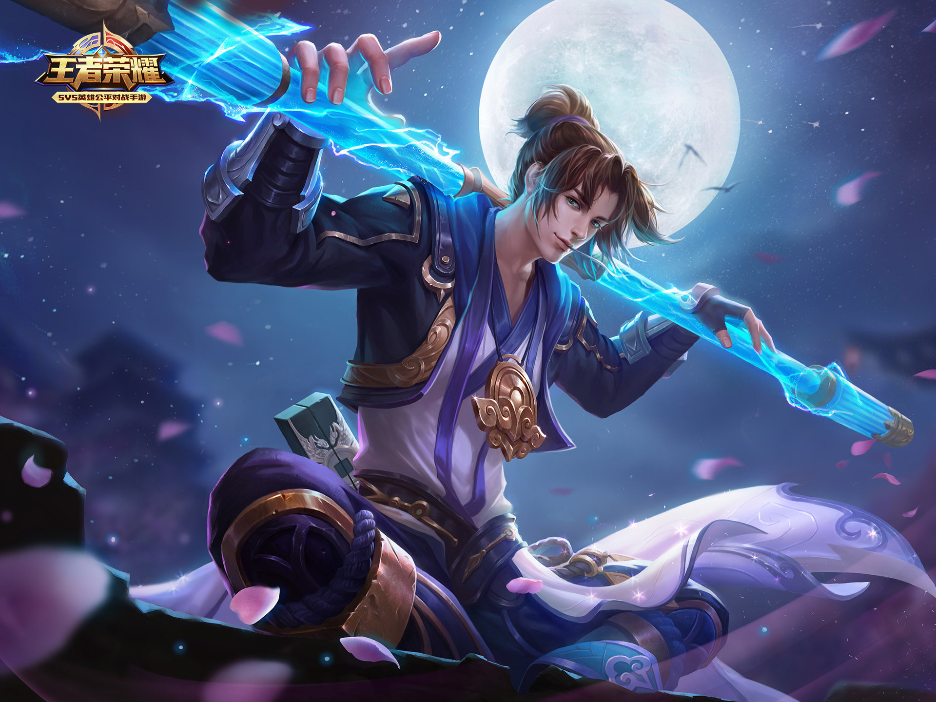 游戏 王者荣耀 孙悟空 至尊宝