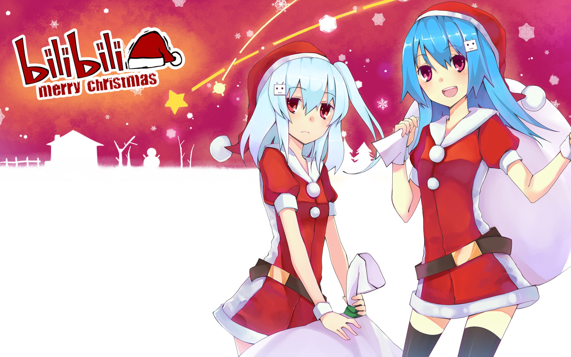 bilibili 哔哩哔哩 B站 圣诞